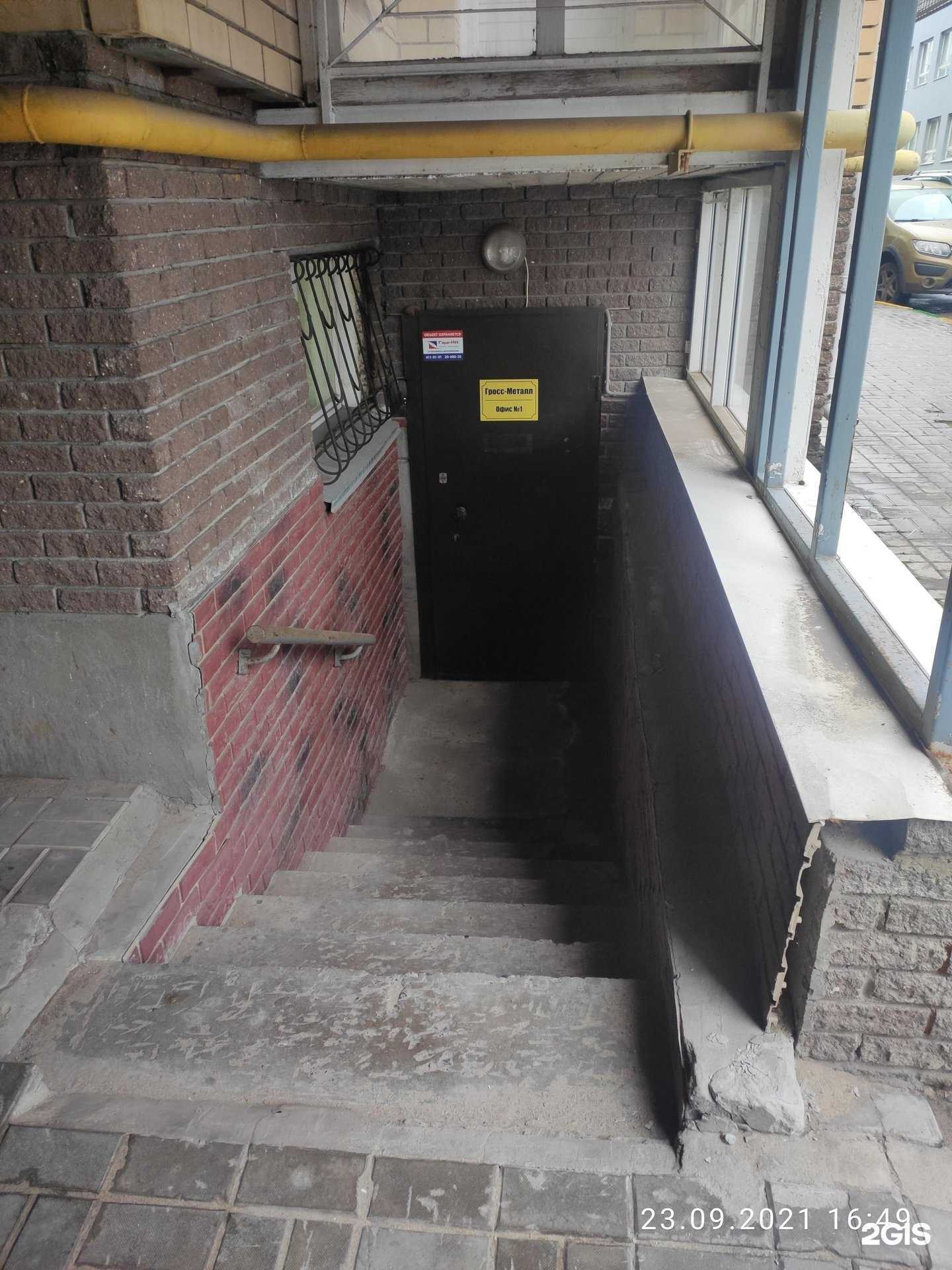 Отзывы на компанию Гросс-Металл в г. Нижний Новгород c фото