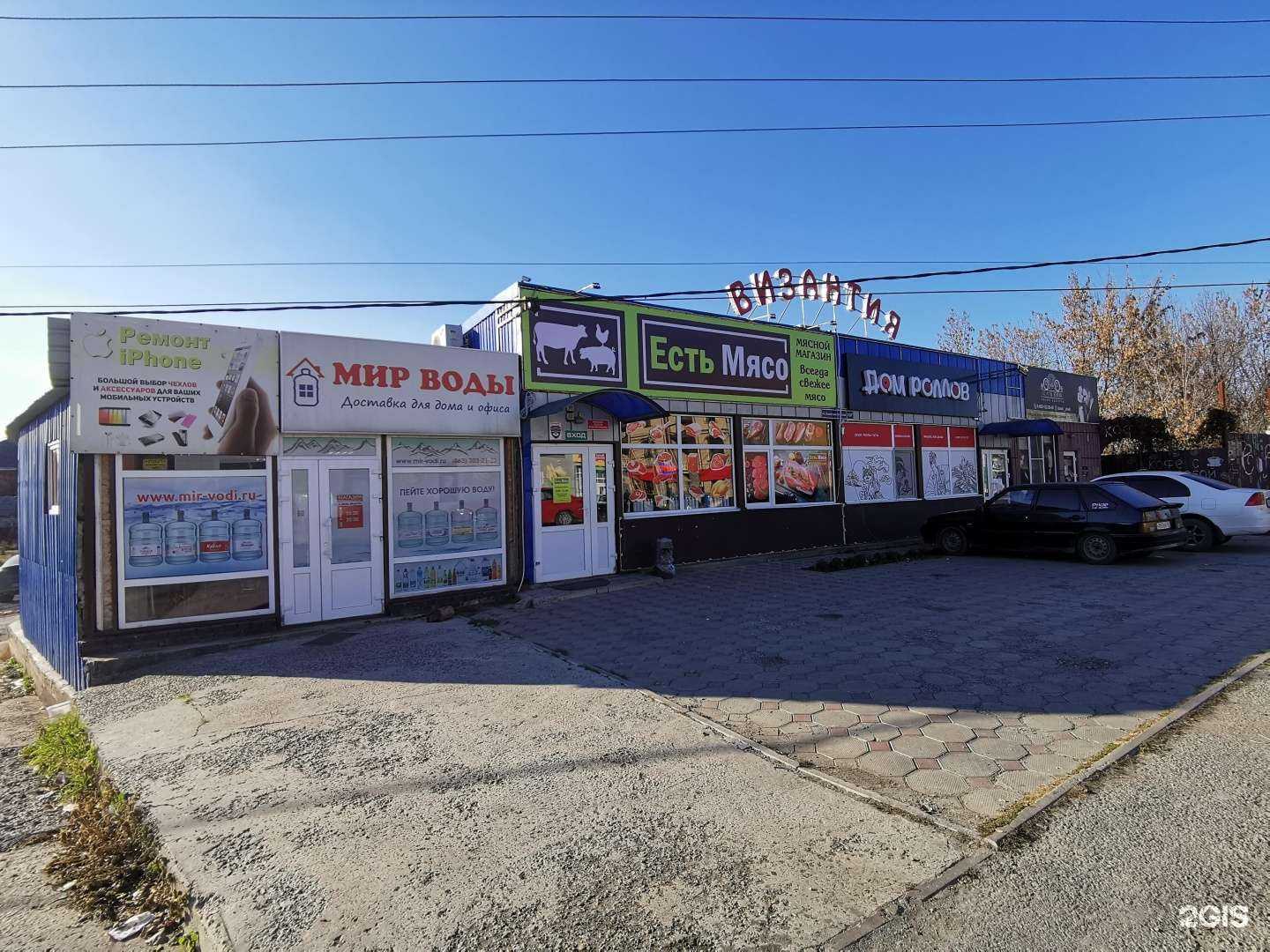 Отзывы на компанию Black sheik в Батайске c фото - фотография 2 из 2