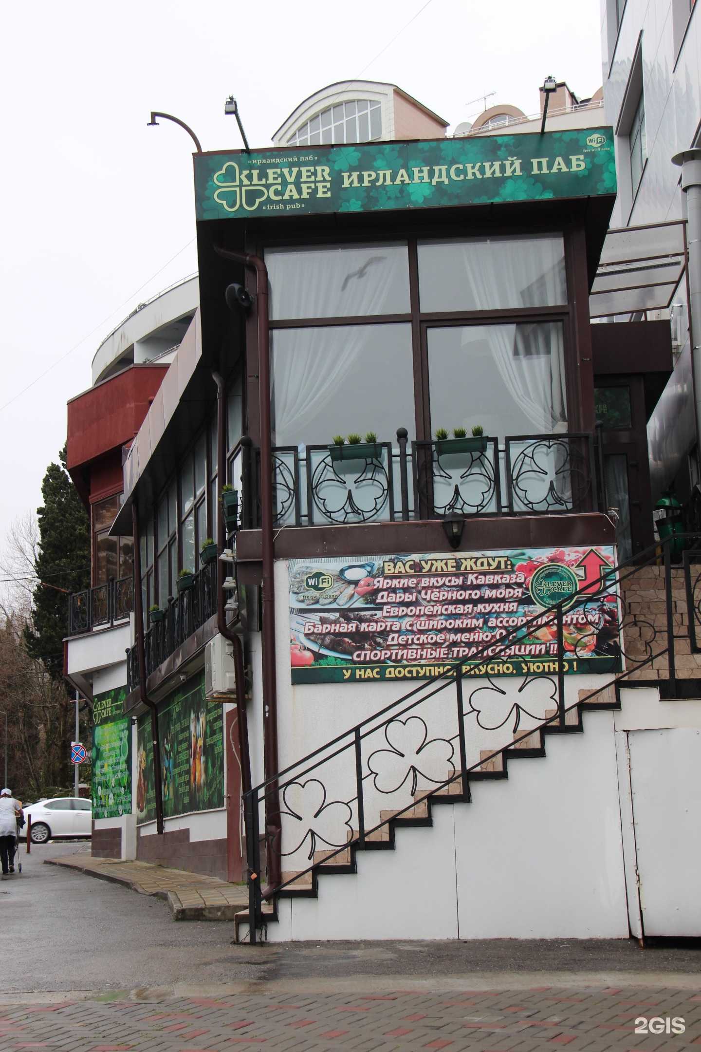 Отзывы на компанию Вкус Сочи в Сочи c фото - фотография 2 из 2