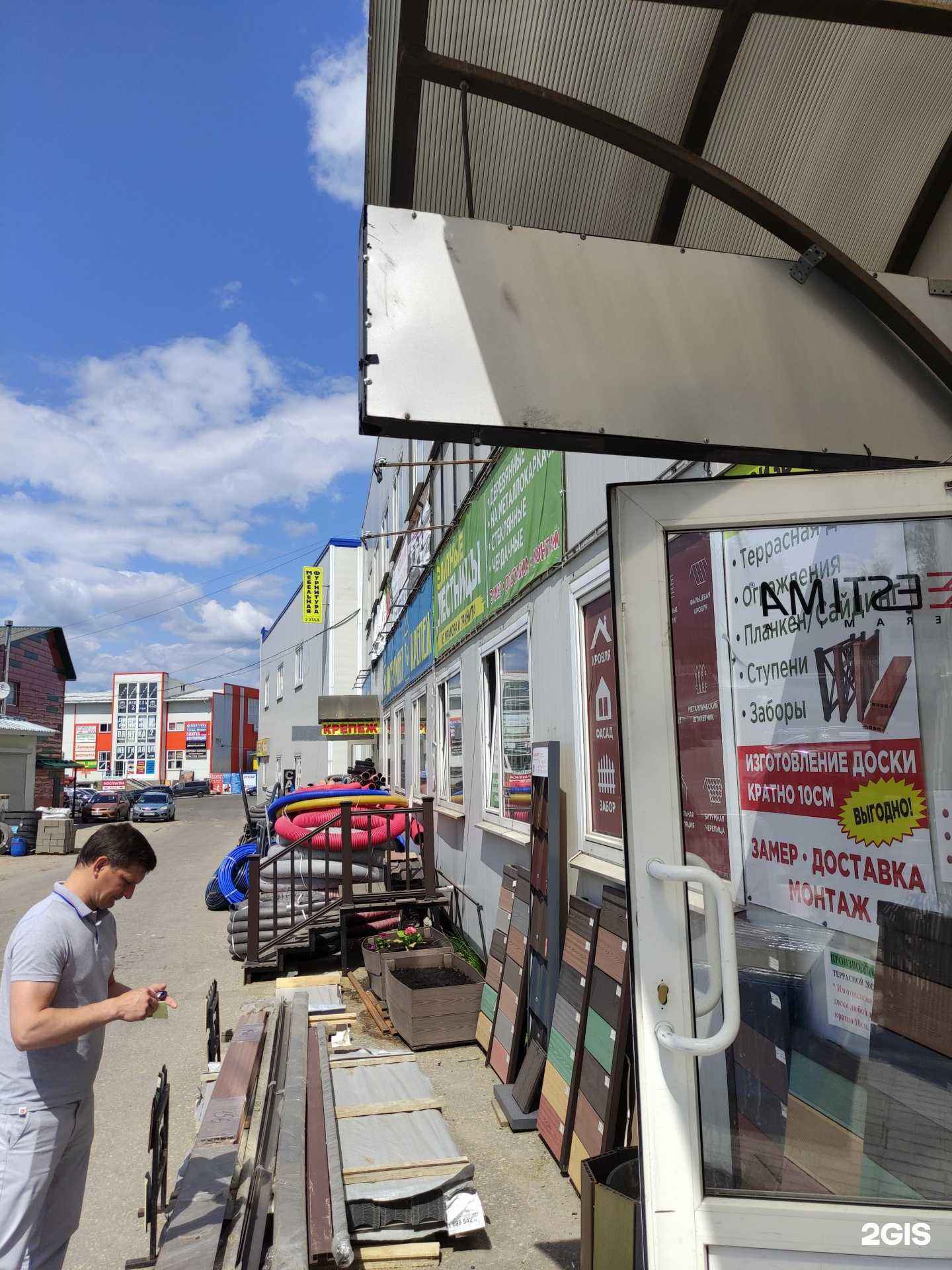 Отзывы на компанию Салон плитки в Истре c фото - фотография 2 из 2