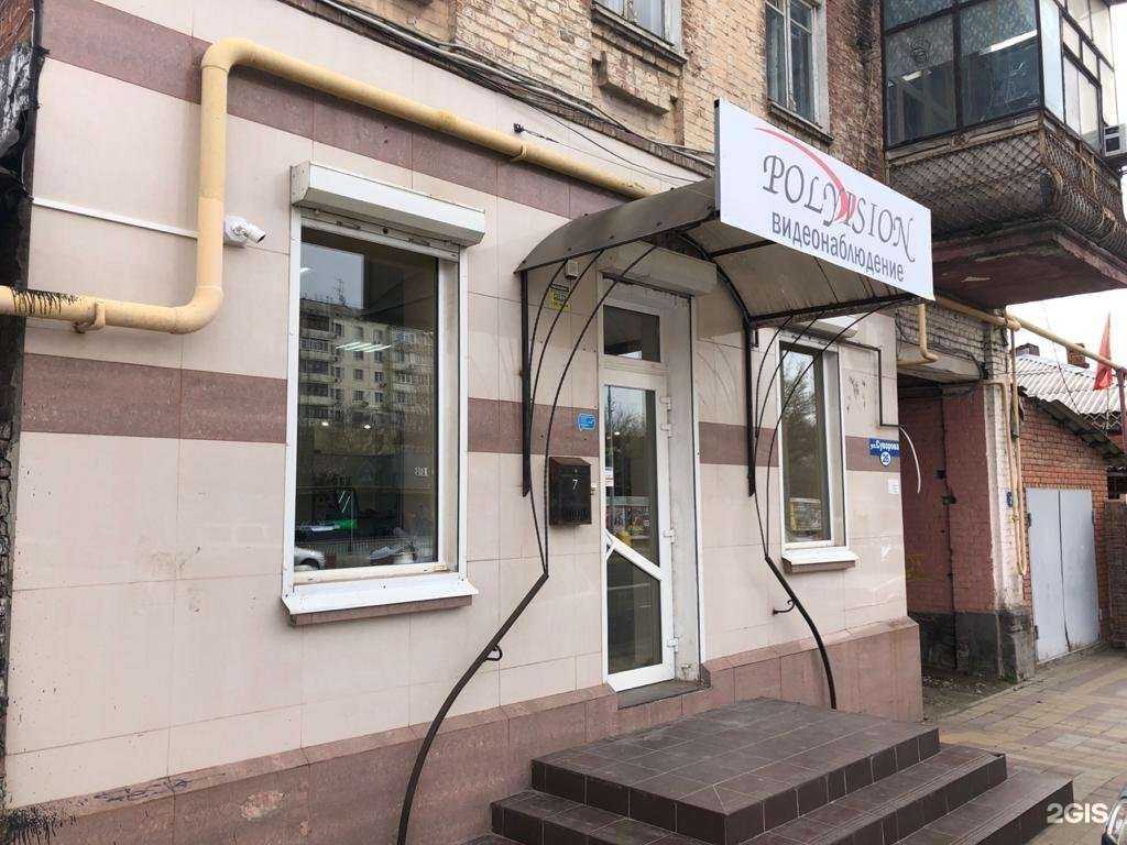 Отзывы на компанию Краснодар медиа в Краснодаре c фото