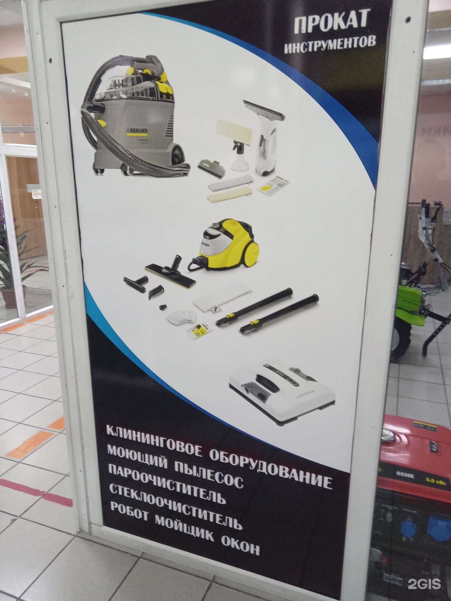 Отзывы на компанию Напрокат в Улан-Удэ c фото