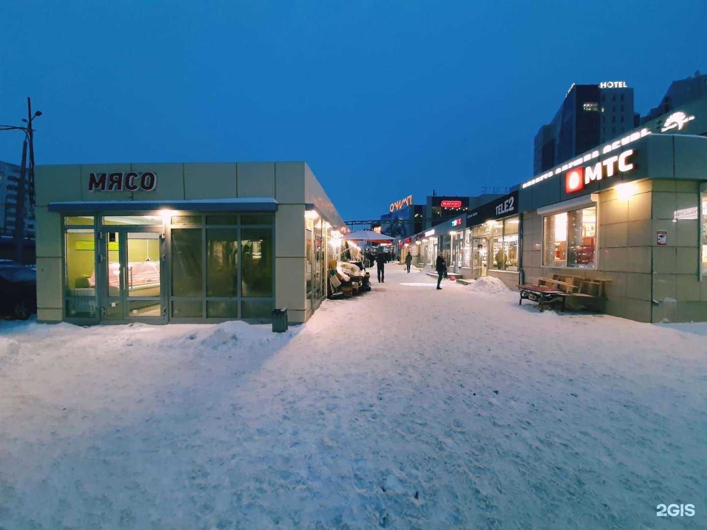 Отзывы на компанию МосТабак в Казани c фото - фотография 2 из 2