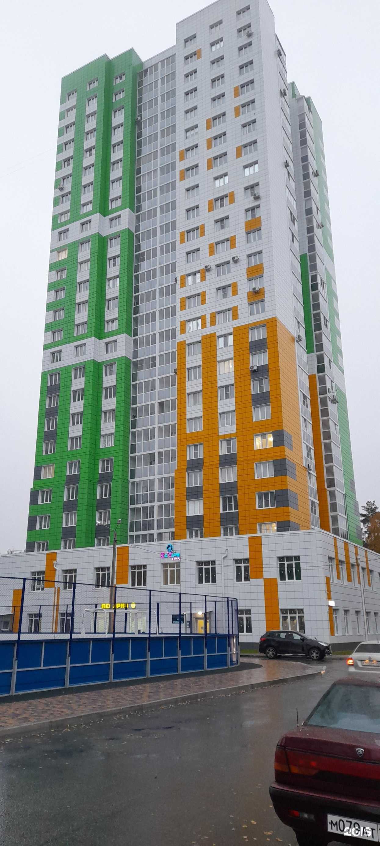 Отзывы на компанию ZaVʌpe в Воронеже c фото - фотография 2 из 2