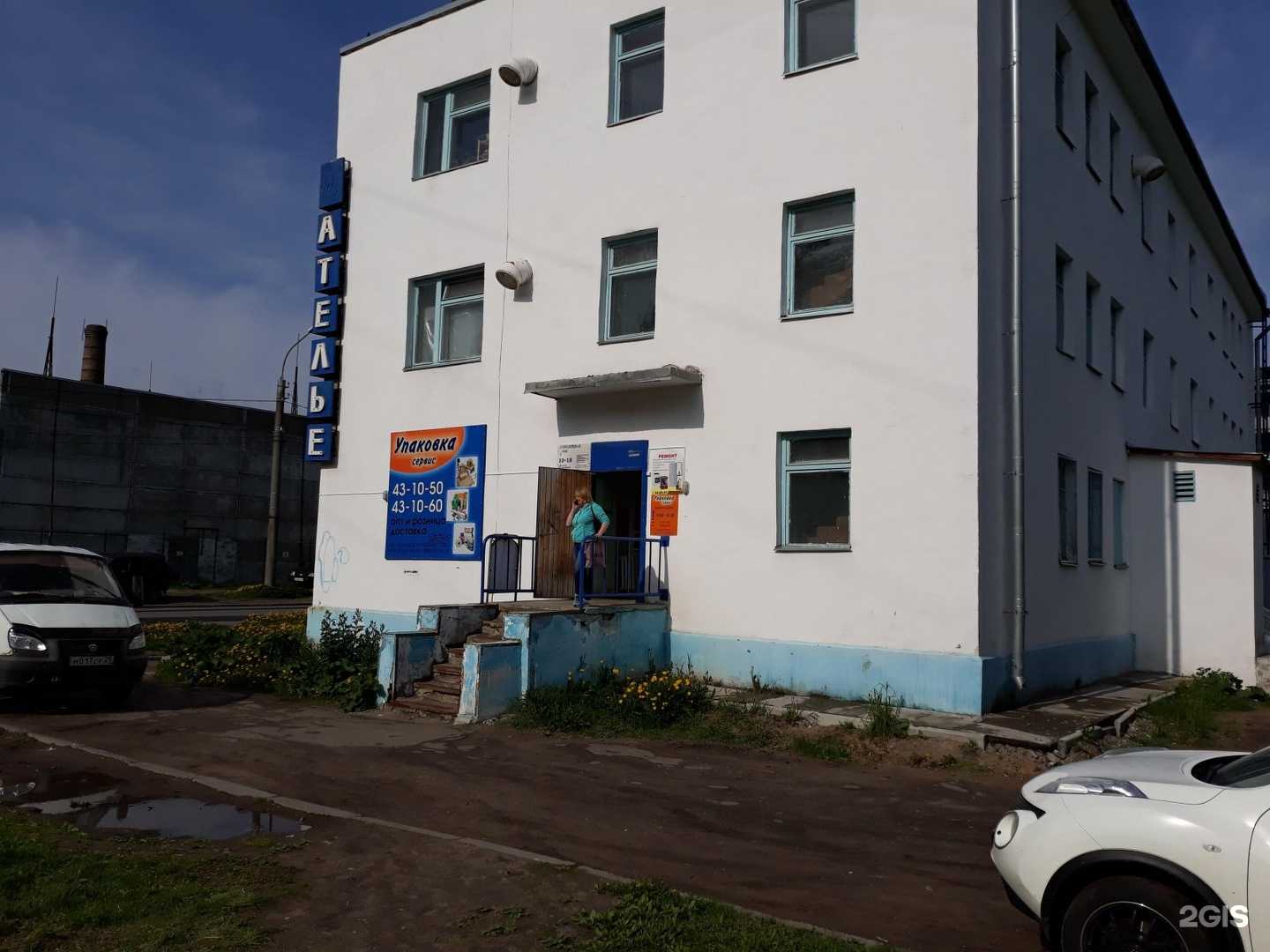 Отзывы на компанию Упаковка сервис в Архангельске c фото