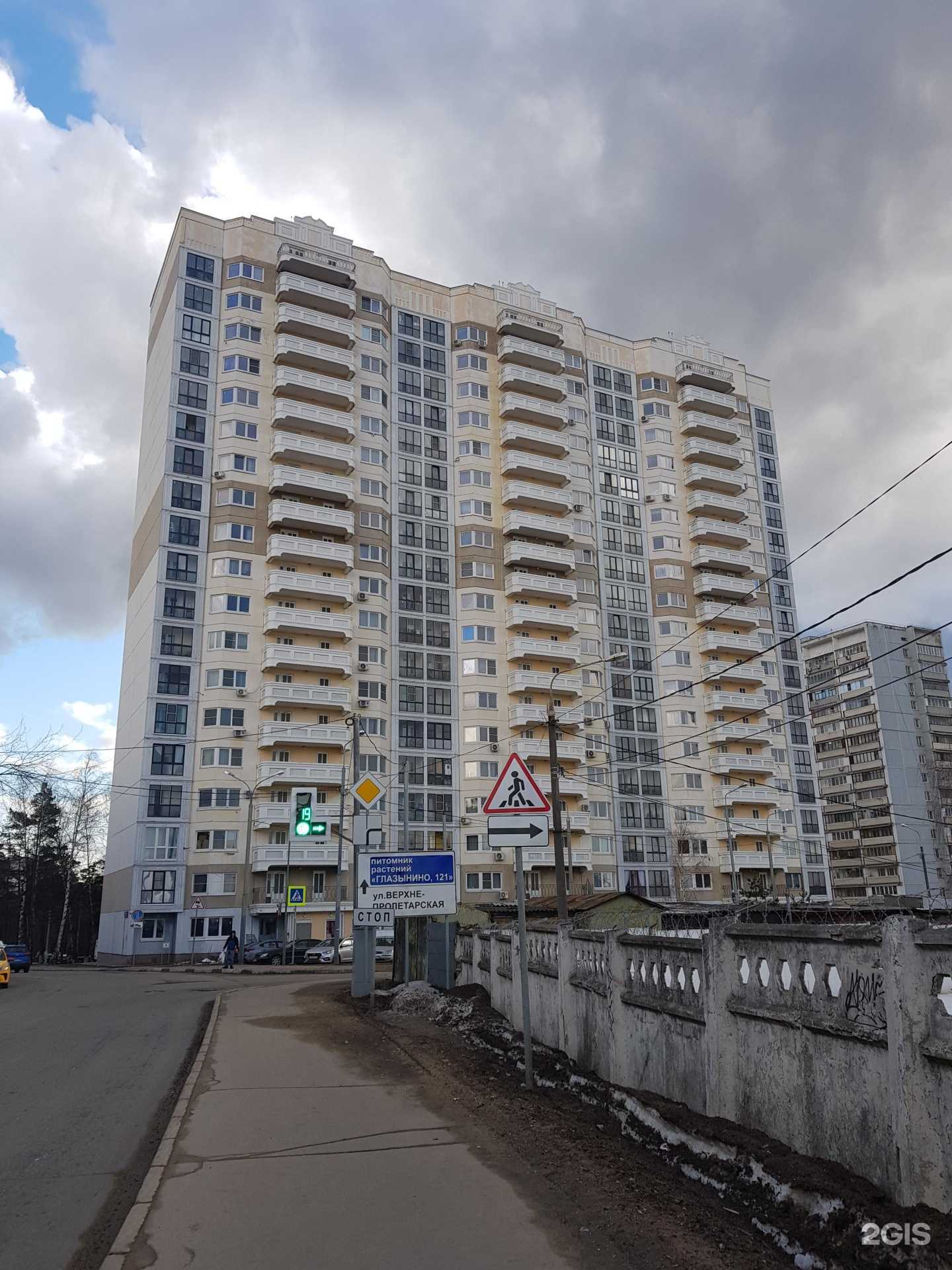 Отзывы на компанию Прометей плюс в Одинцове c фото - фотография 2 из 2