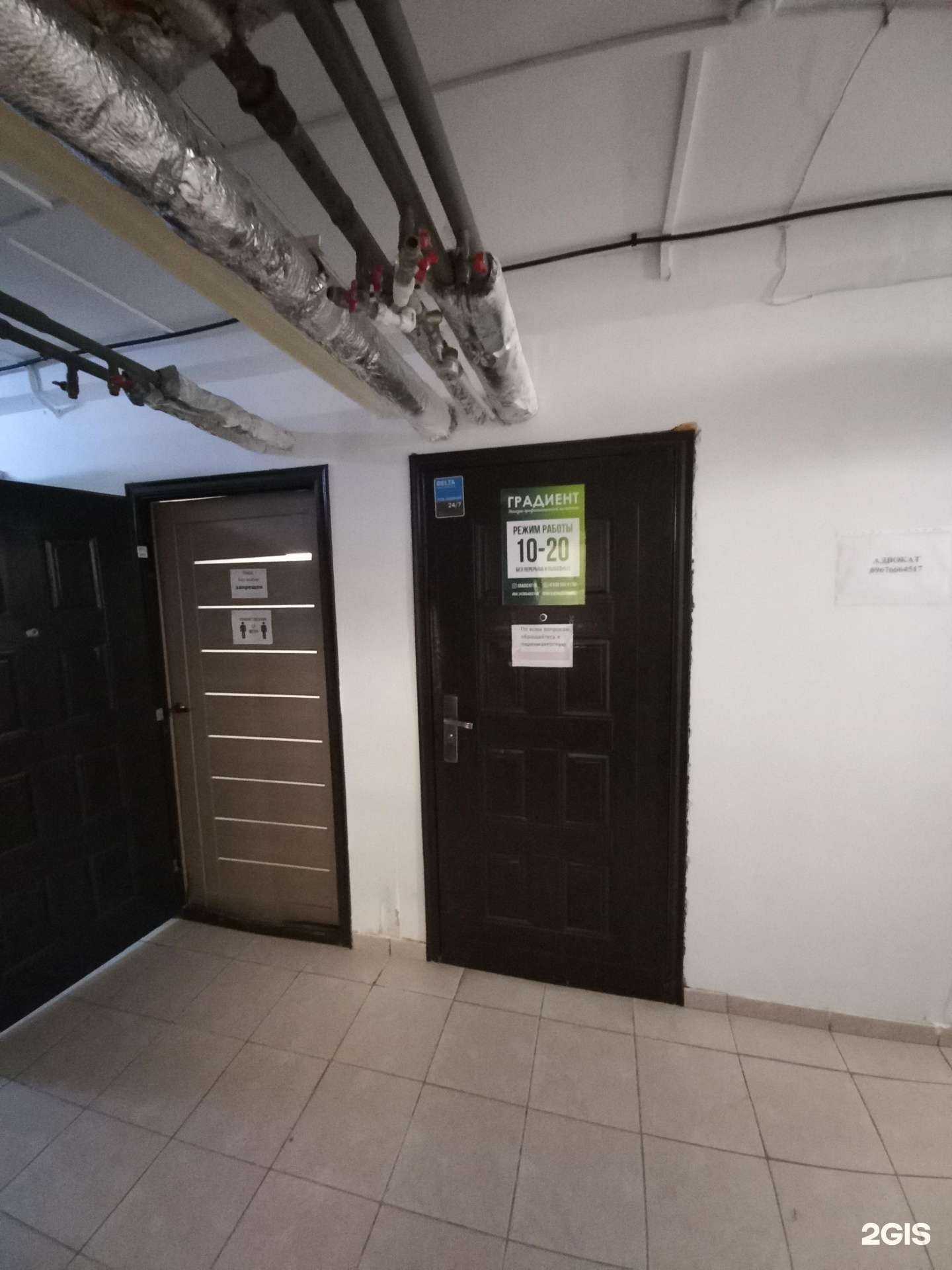 Отзывы на компанию Градиент в Краснодаре c фото