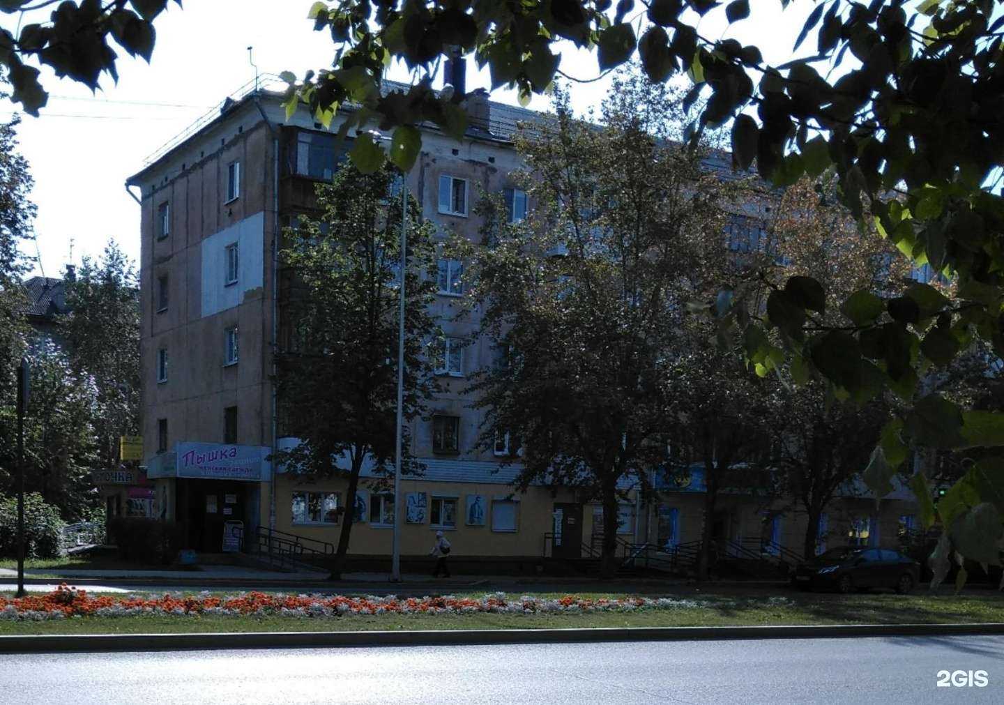 Отзывы на компанию Пышка в Перми c фото