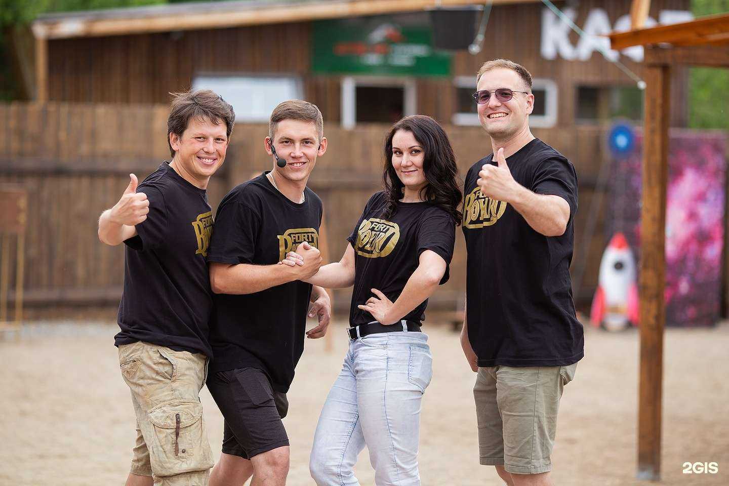 Отзывы на компанию Форт Боярд в г. Иркутск c фото