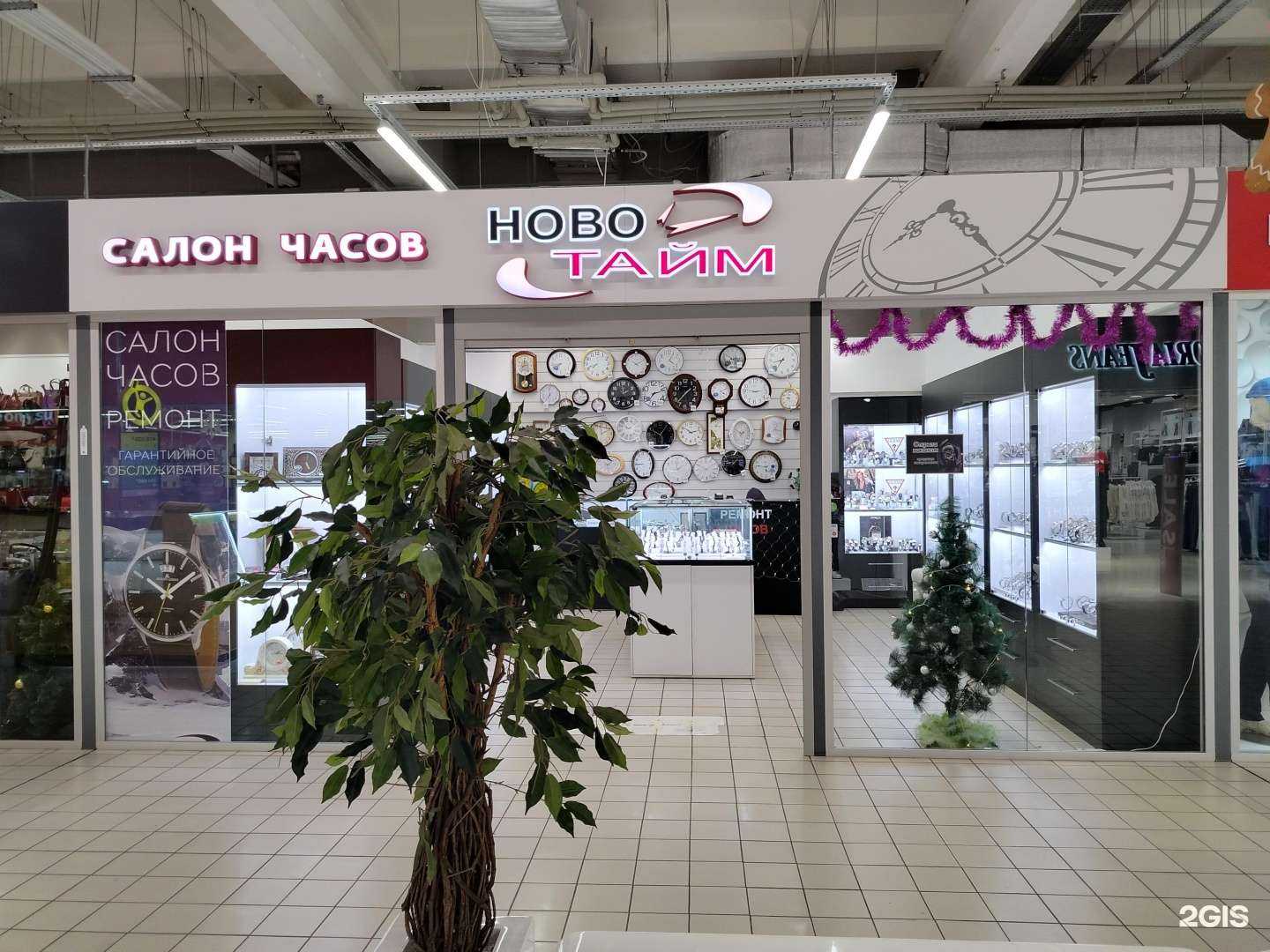 Отзывы на компанию НовоТайм в г. Пенза c фото