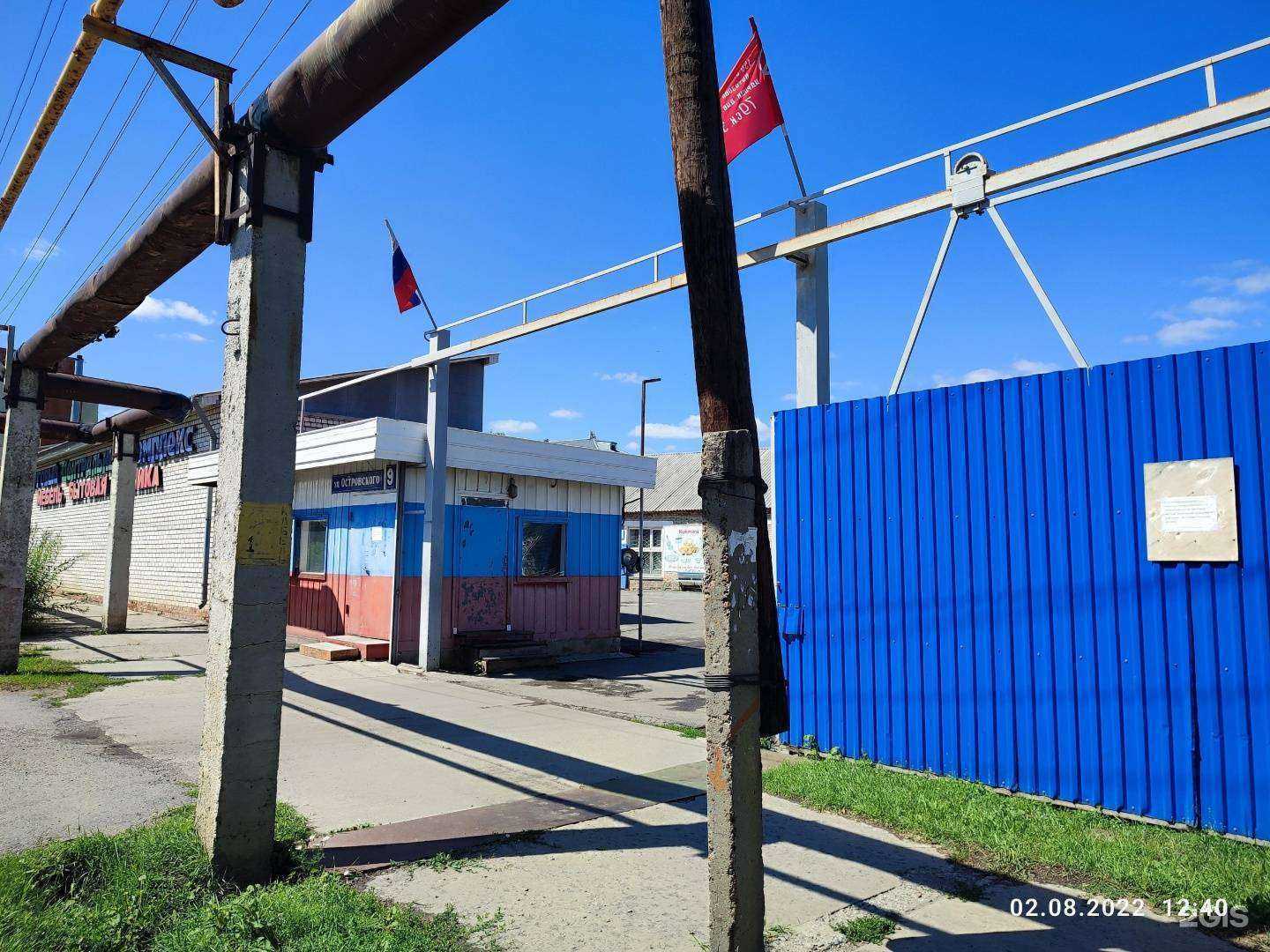 Отзывы на компанию Магазин бытовой техники в г. Шумиха c фото