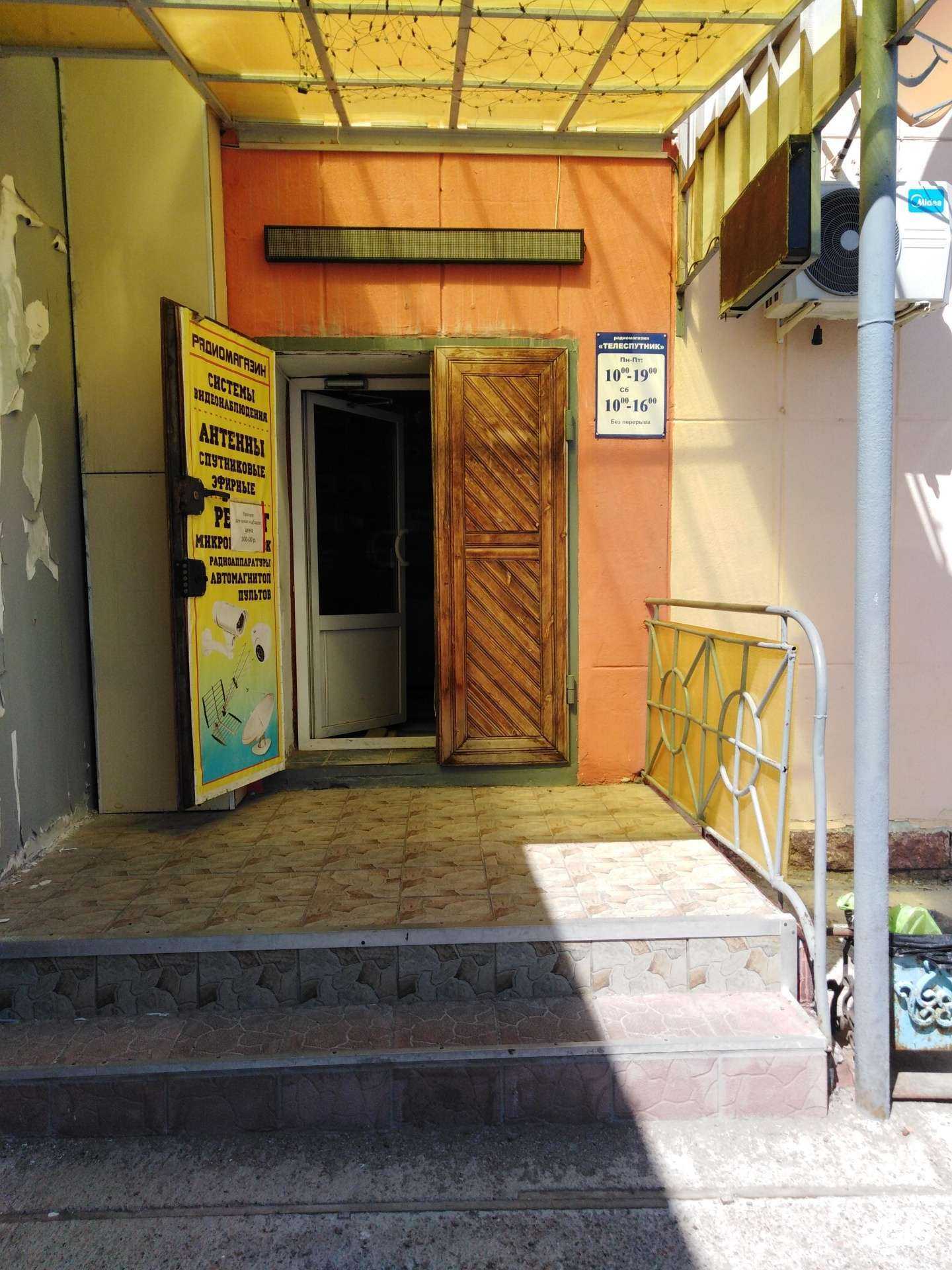 Отзывы на компанию Телеспутник в Салавате c фото