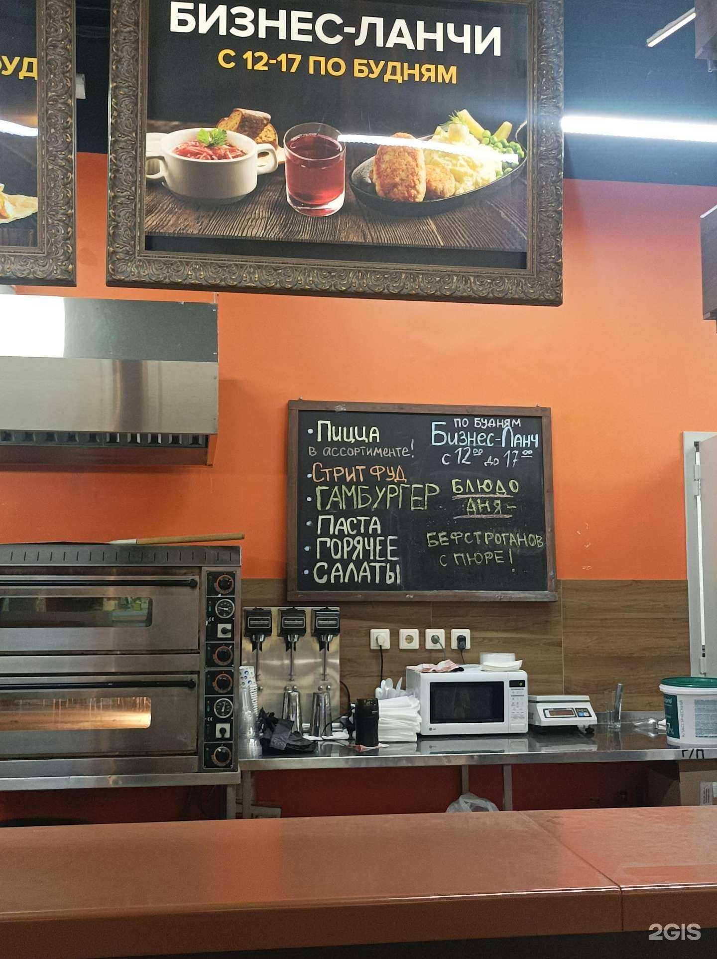 Отзывы на компанию Стритфуд-бар в г. Петрозаводск c фото