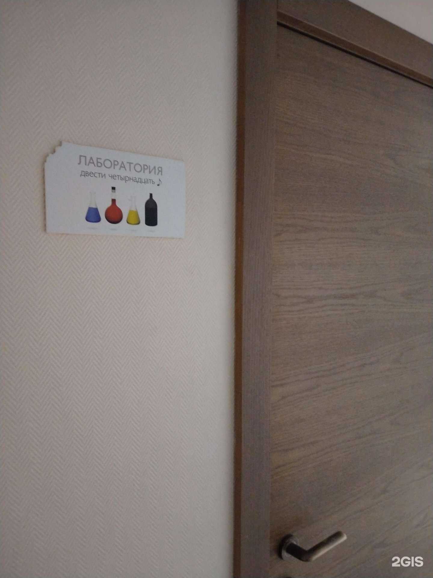 Отзывы на компанию Master Color в г. Новосибирск c фото