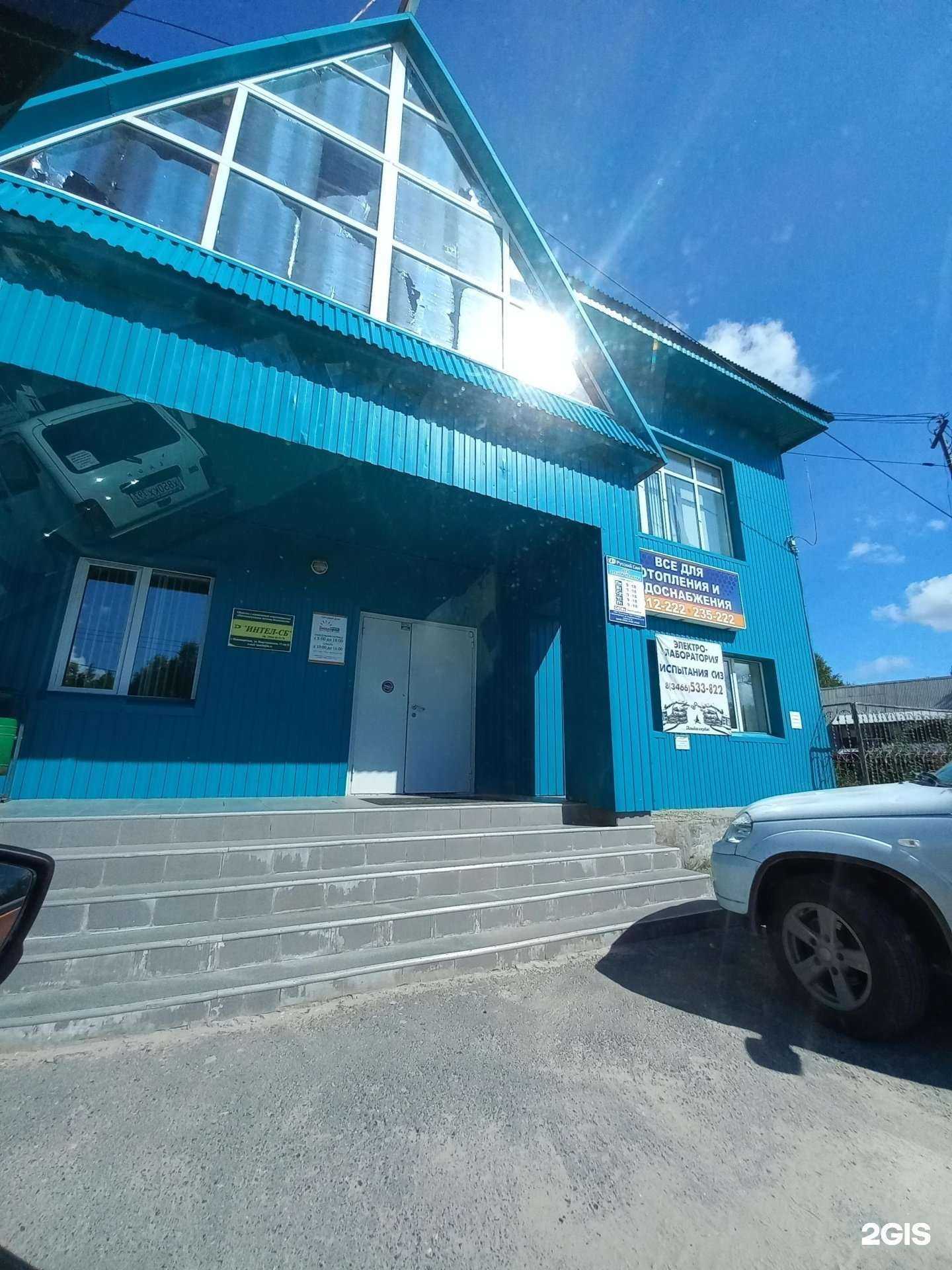 Отзывы на компанию Теплоинвест в Нижневартовске c фото