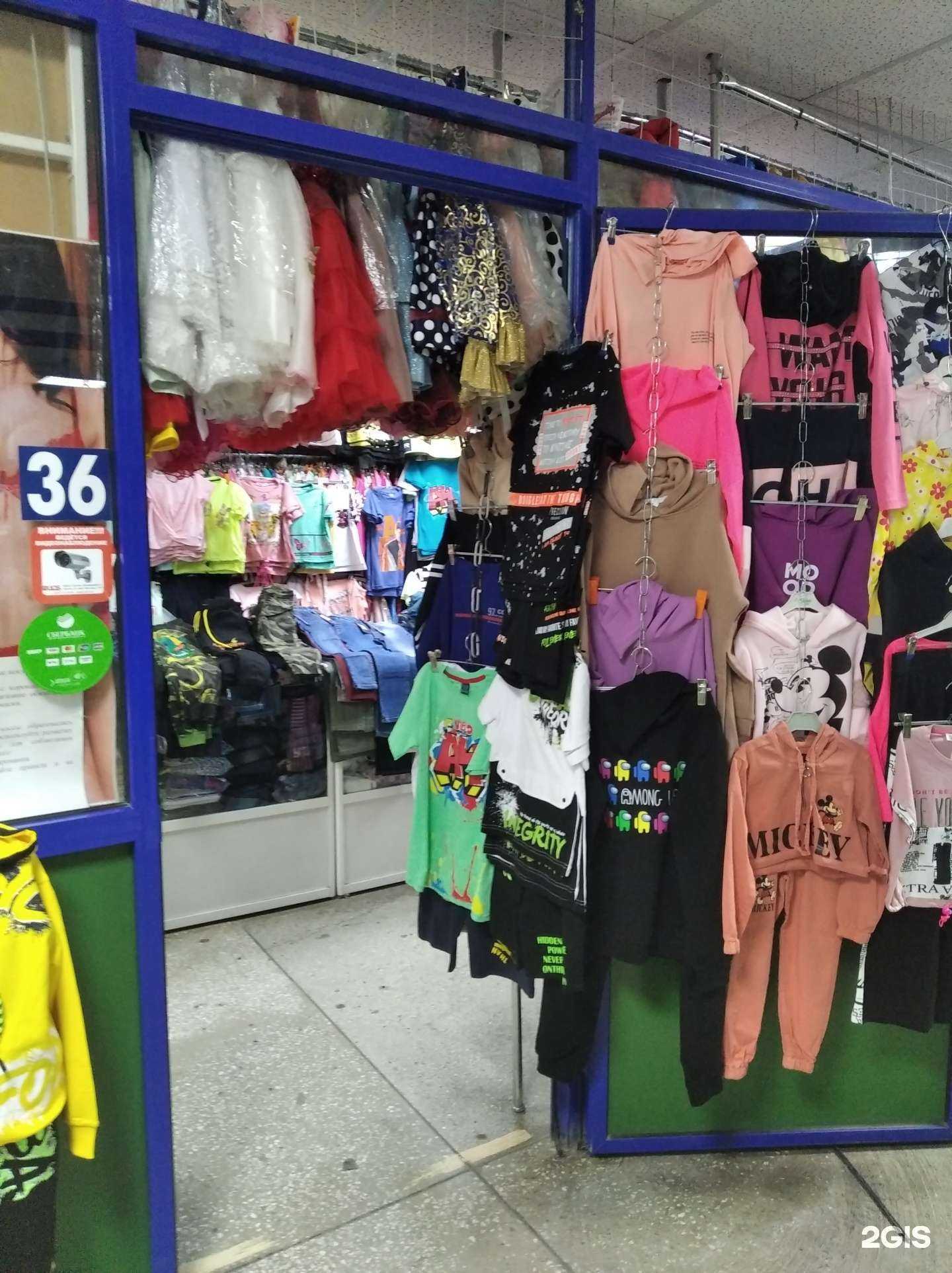 Отзывы на компанию Я в тренде в г. Курган c фото