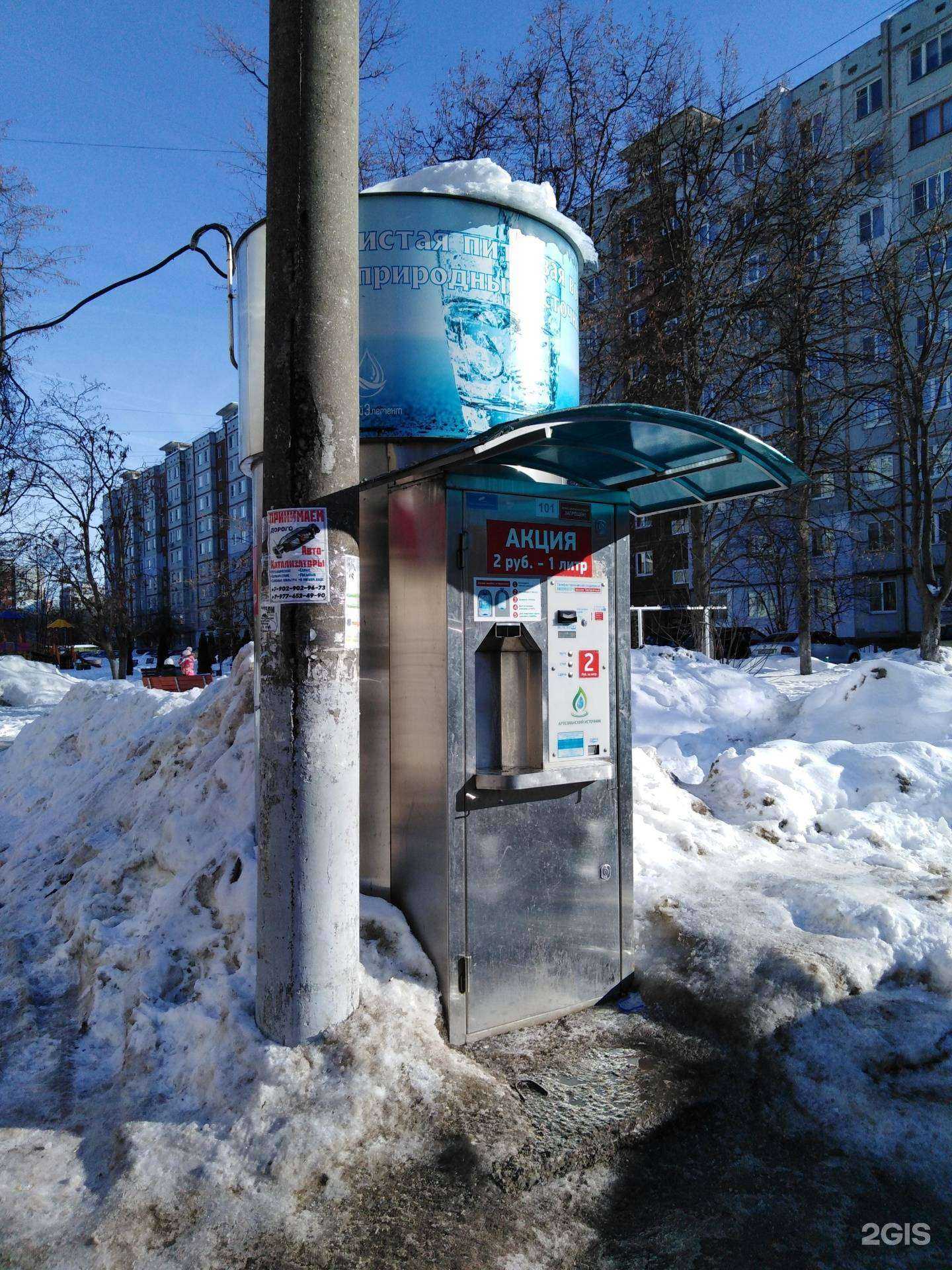 Отзывы на компанию Артезианский источник в Туле c фото