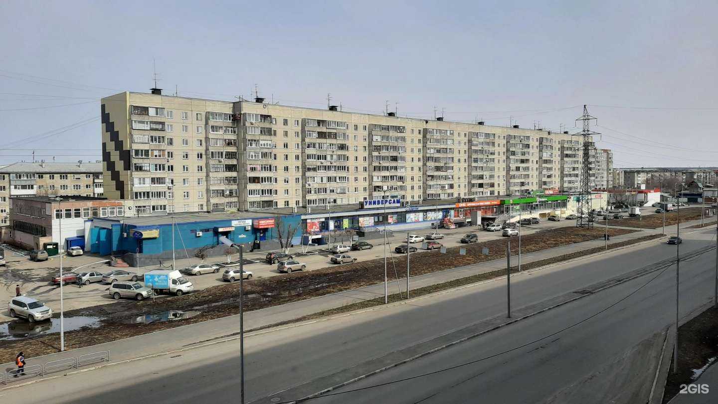 Отзывы на компанию Точка Smoke в Кургане c фото - фотография 2 из 2