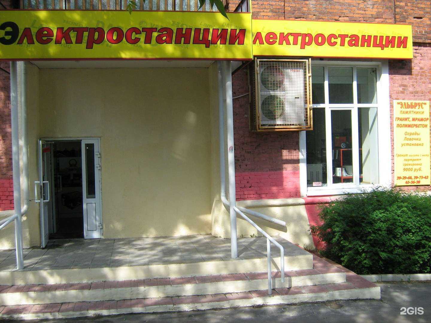 Отзывы на компанию Компрессор торгсервис в Иванове c фото