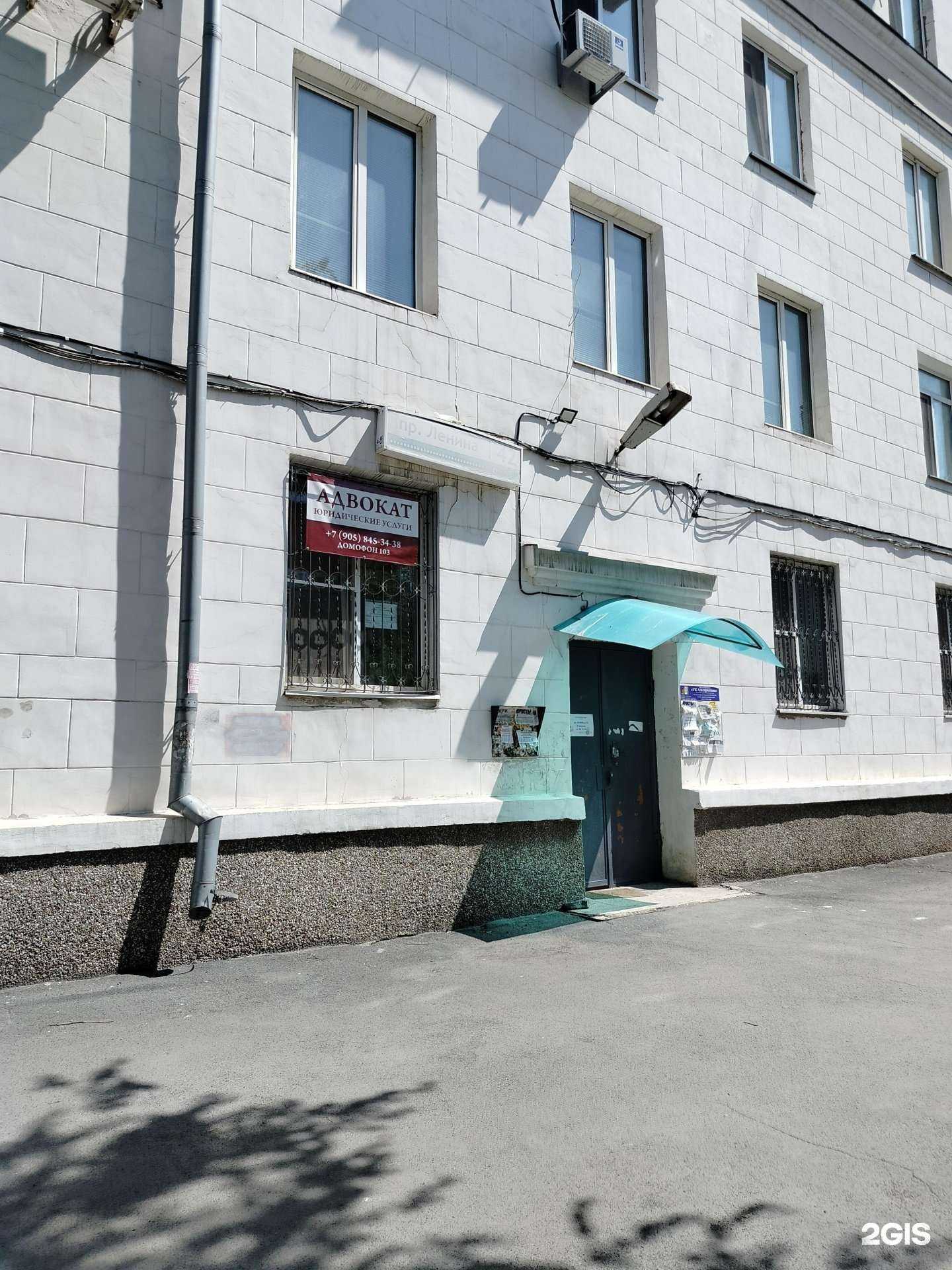 Отзывы на компанию Адвокатский кабинет в г. Орск c фото