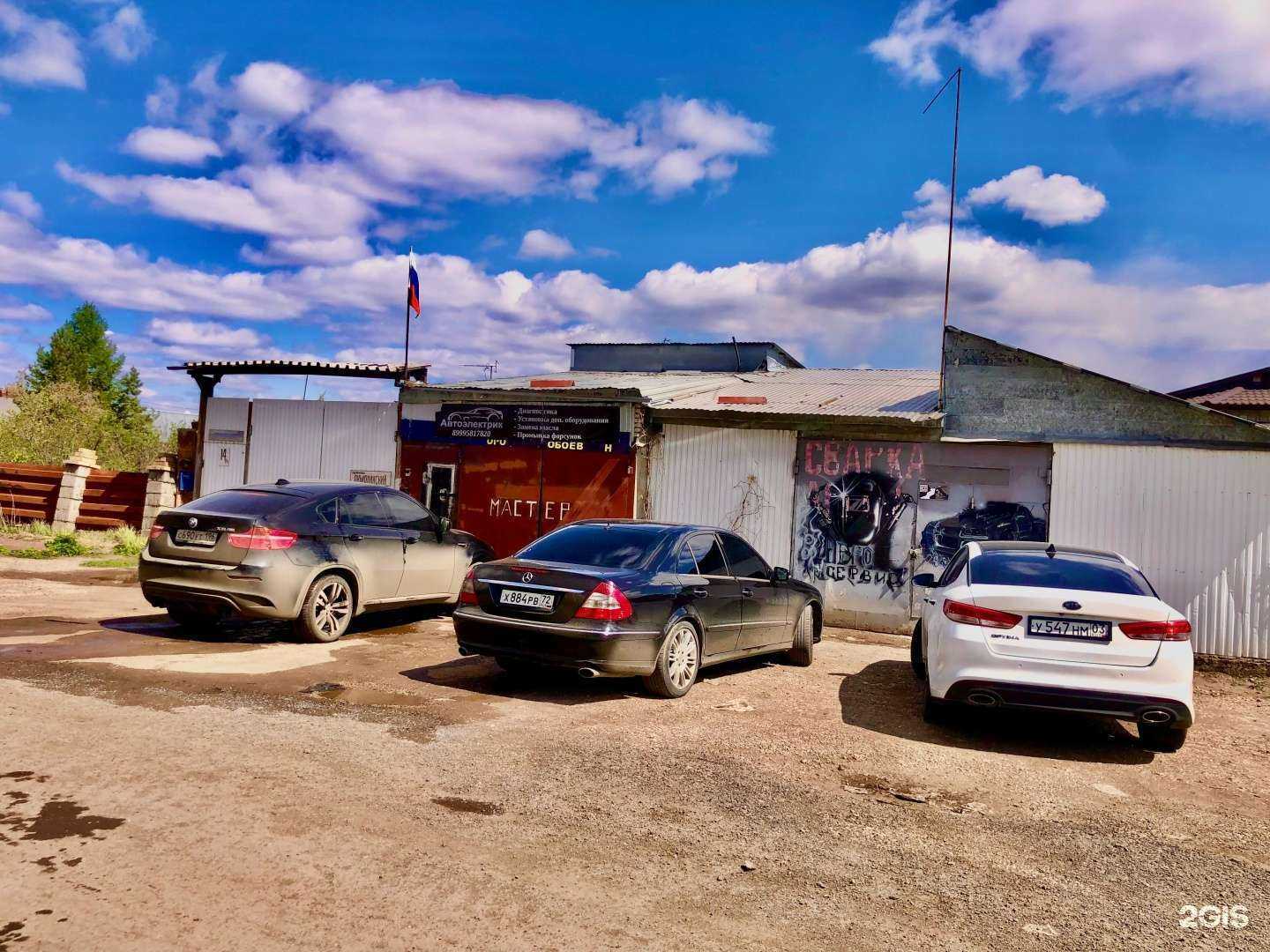 Отзывы на компанию Автосервис в Магнитогорске c фото