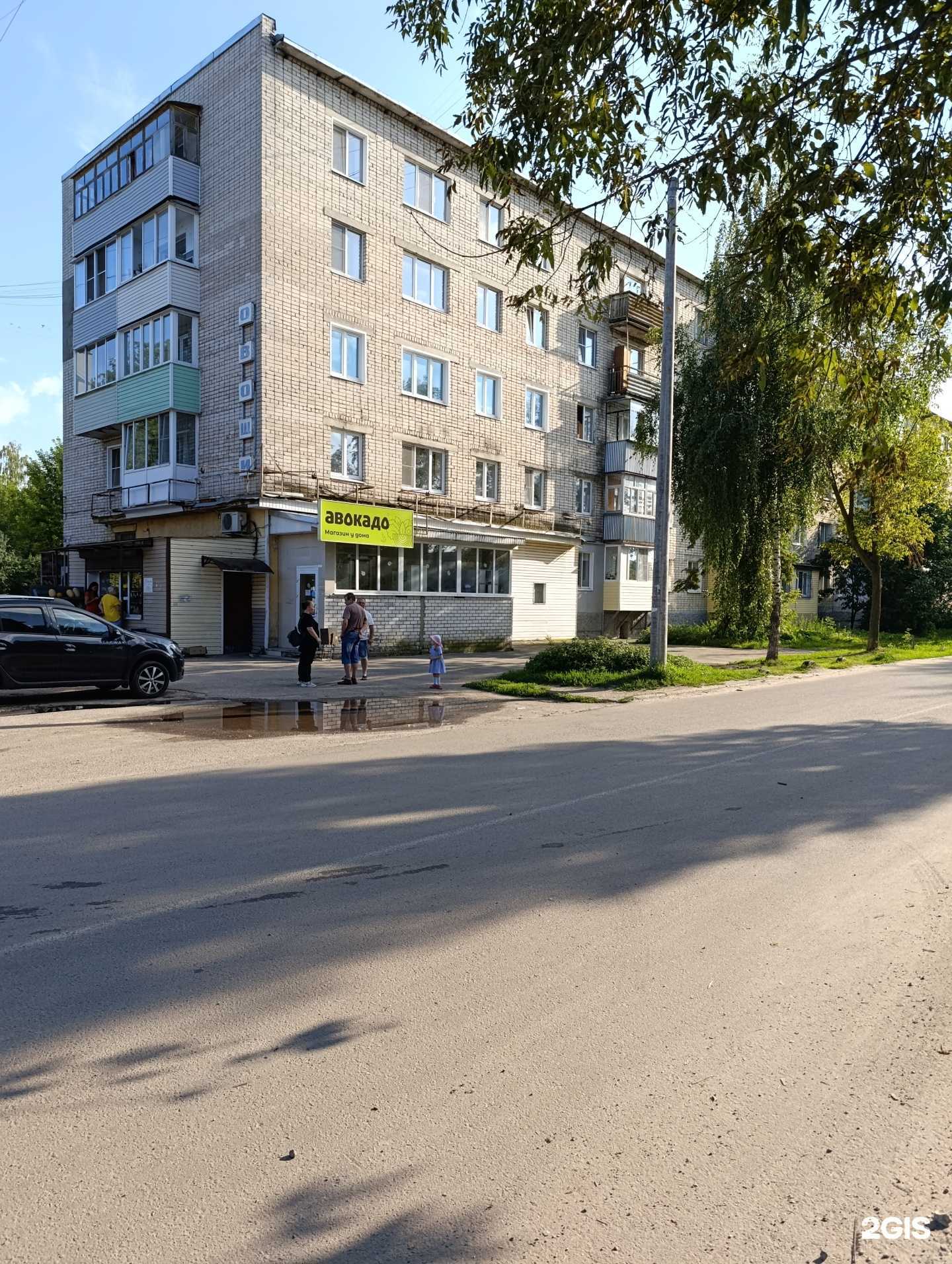 Отзывы на компанию Сакура в Муроме c фото - фотография 2 из 2