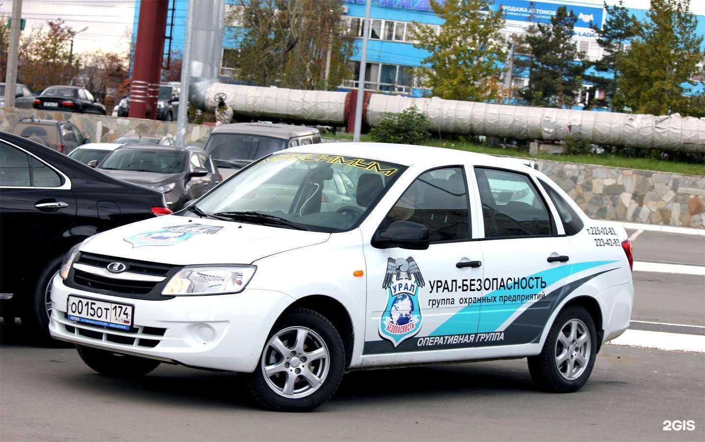 Отзывы на компанию Урал-безопасность в Челябинске c фото