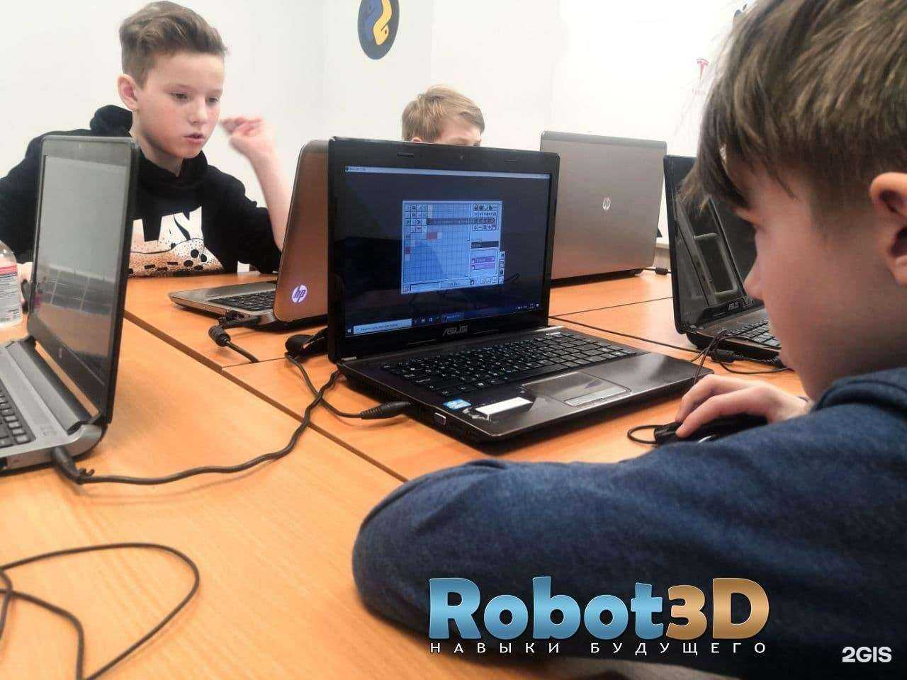 Отзывы на компанию Robot3D в Казани c фото