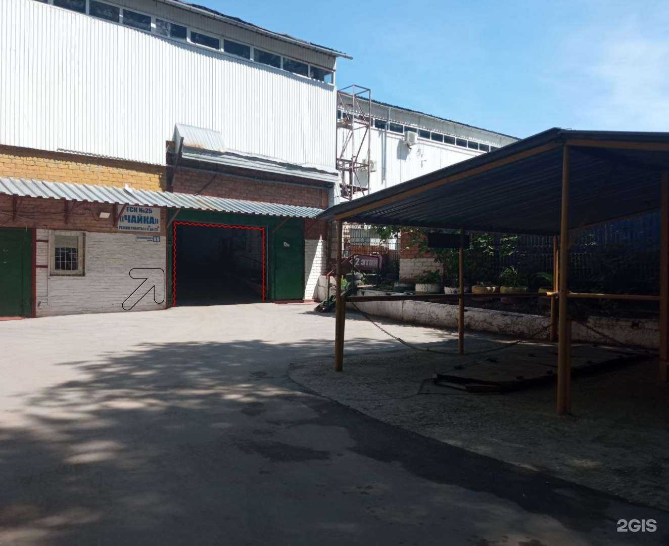 Отзывы на компанию Чайка в Тольятти c фото