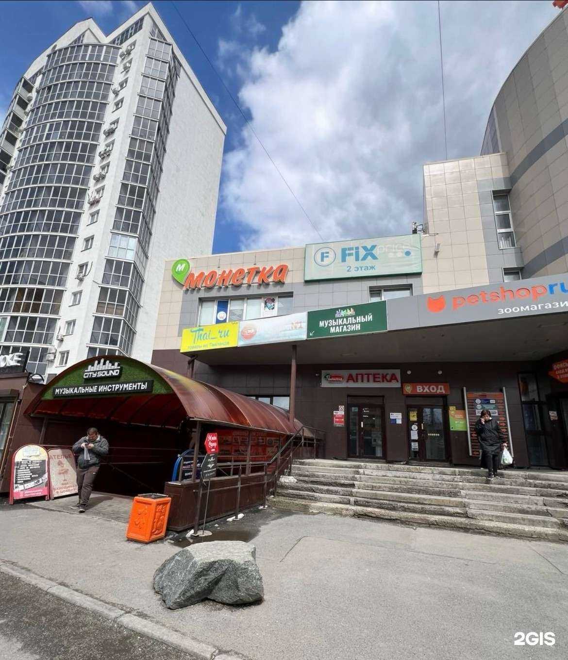 Отзывы на компанию Фармленд в Челябинске c фото