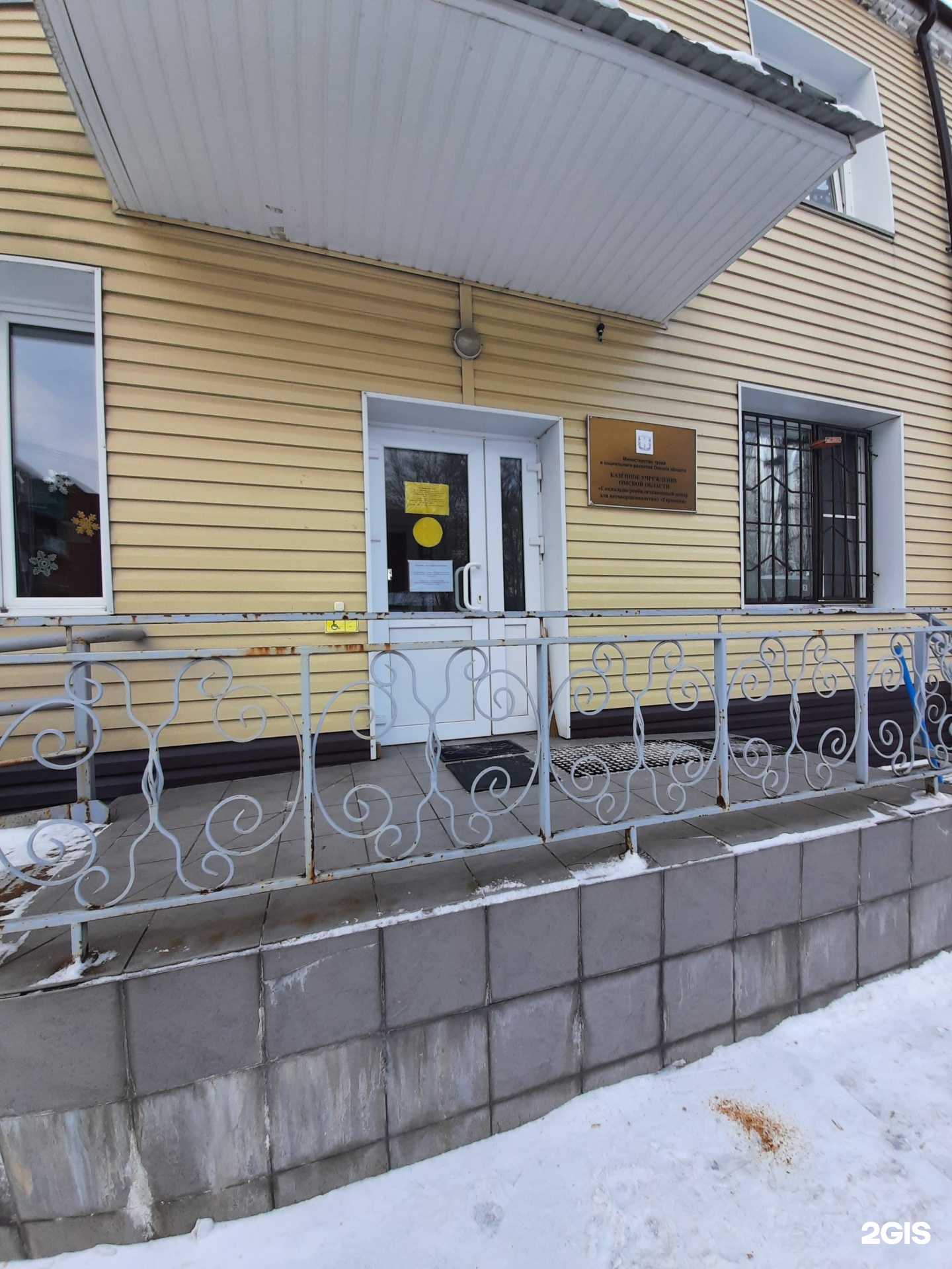 Отзывы на компанию Гармония в г. Омск c фото