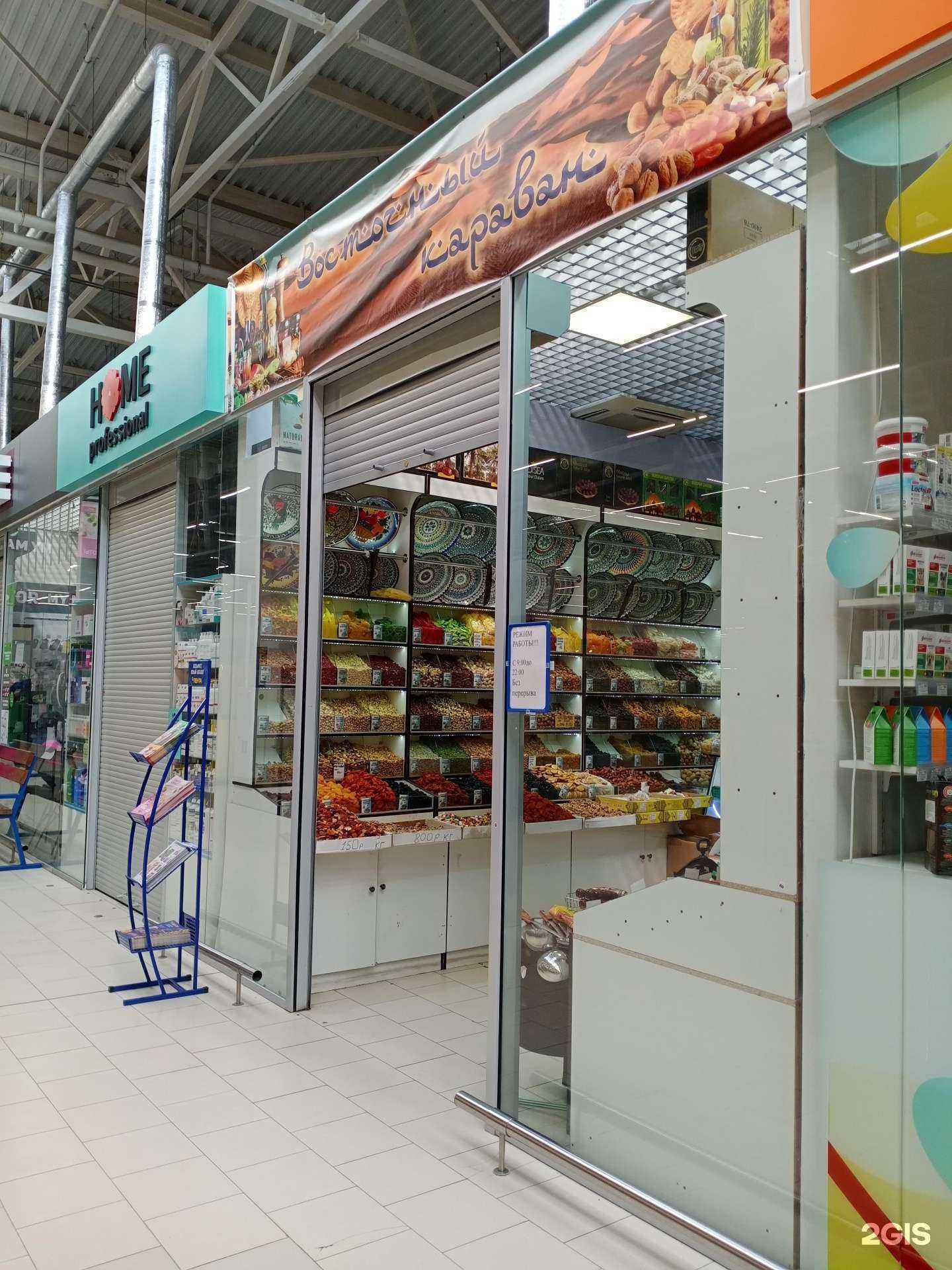 Отзывы на компанию Восточный караван в г. Саратов c фото