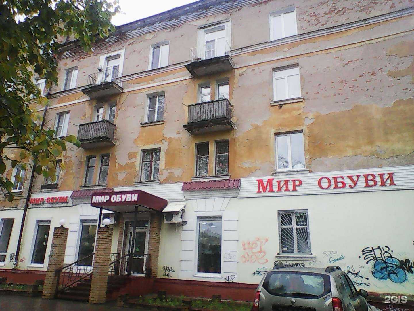 Отзывы на компанию Впрок в Краснокамске c фото - фотография 2 из 2