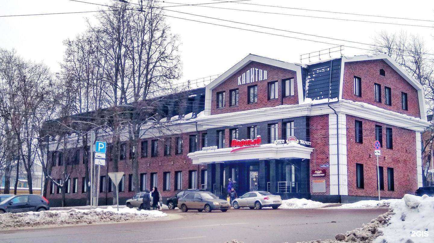 Отзывы на компанию Bng в Туле c фото - фотография 2 из 2