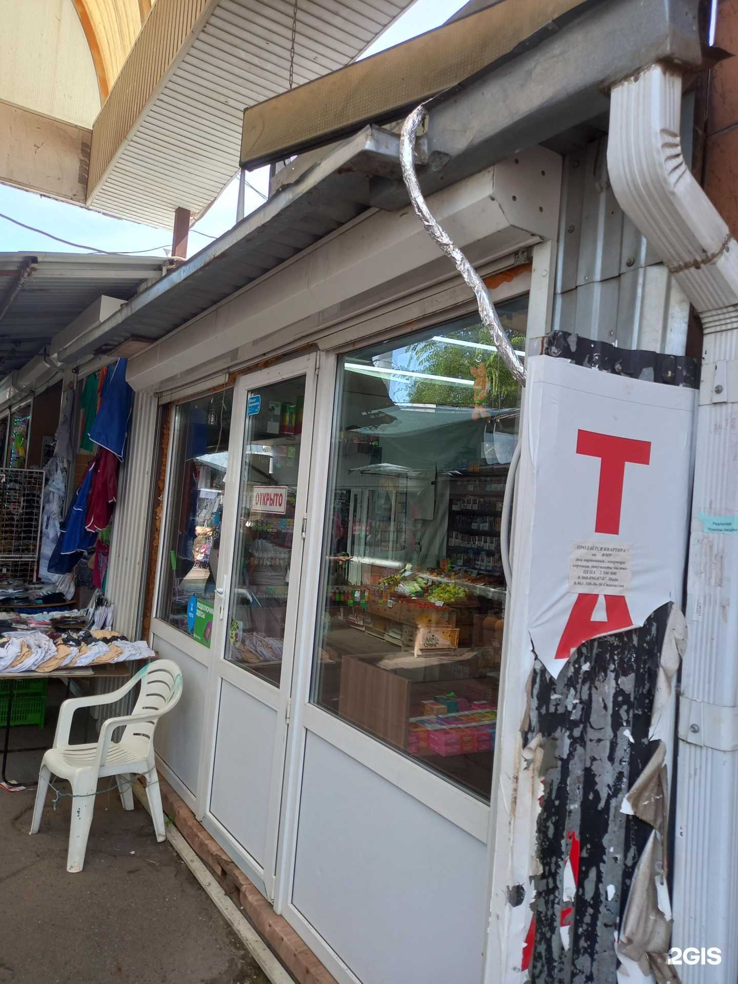 Отзывы на компанию Магазин табачных изделий в г. Краснодар c фото