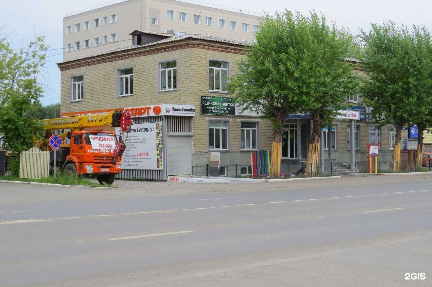 Отзывы на компанию Агентство юридических услуг Интеграл в Тюмени c фото