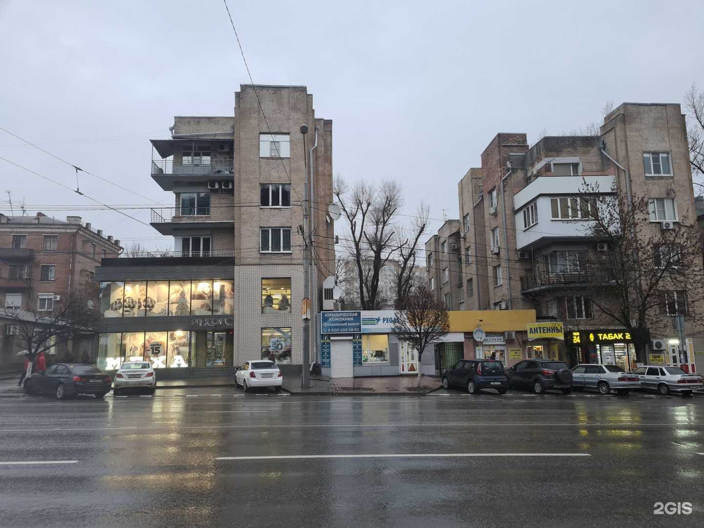 Отзывы на компанию Дэтуа в Ростове-на-Дону c фото - фотография 2 из 2