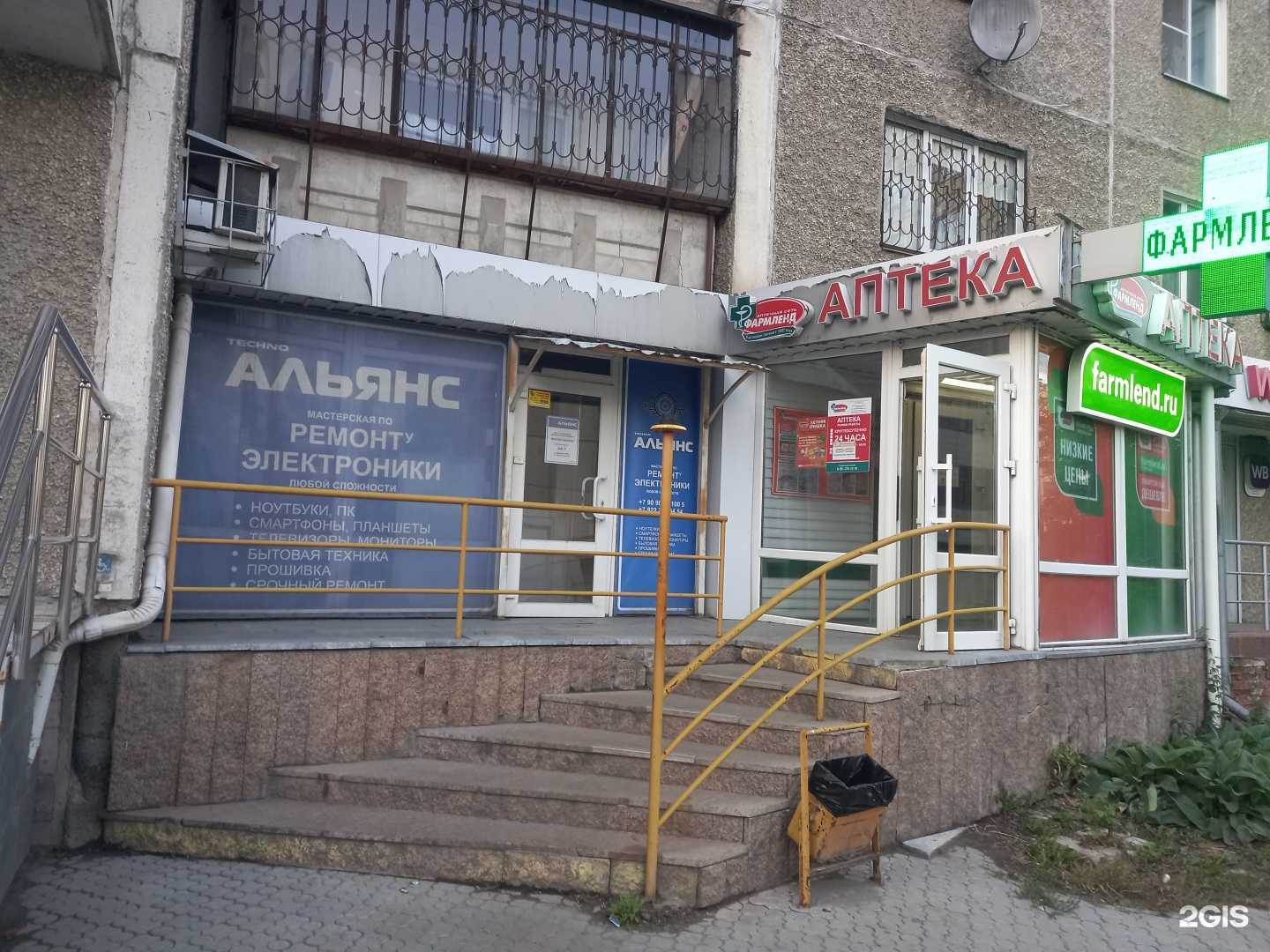 Отзывы на компанию Альянс techno в Челябинске c фото