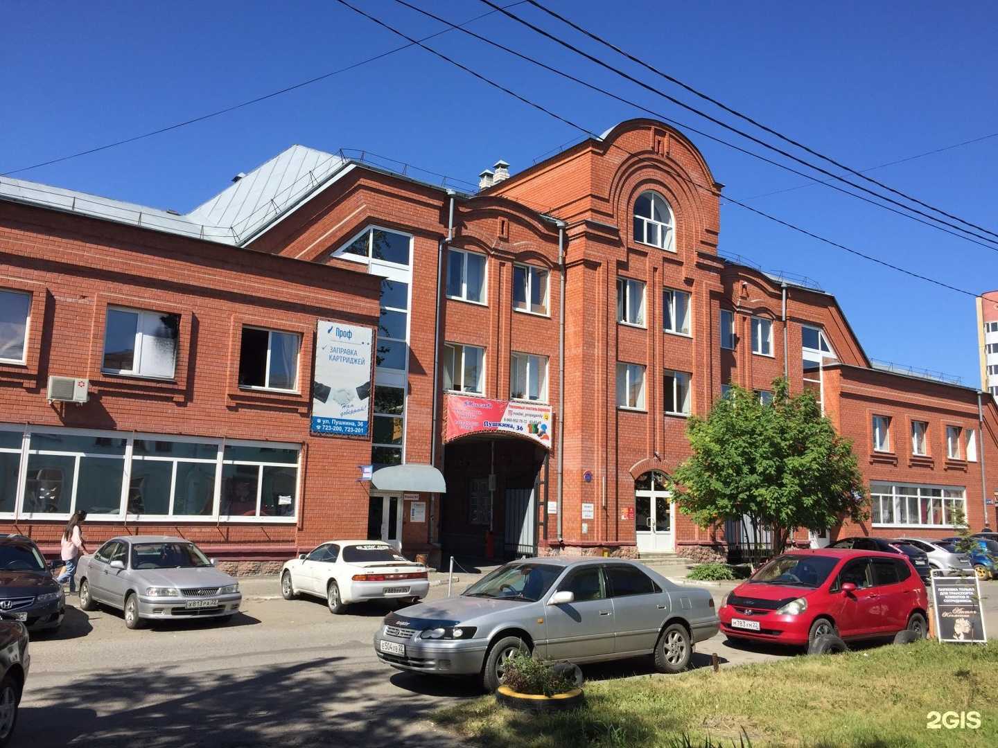 Отзывы на компанию Магия Момента в г. Барнаул c фото