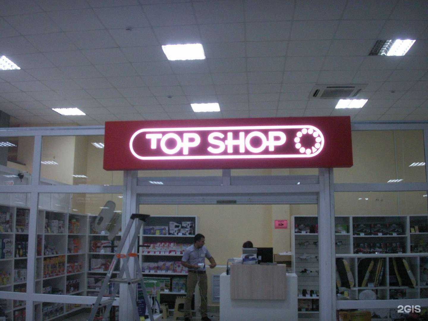 Отзывы на компанию Фортуна в Оренбурге c фото