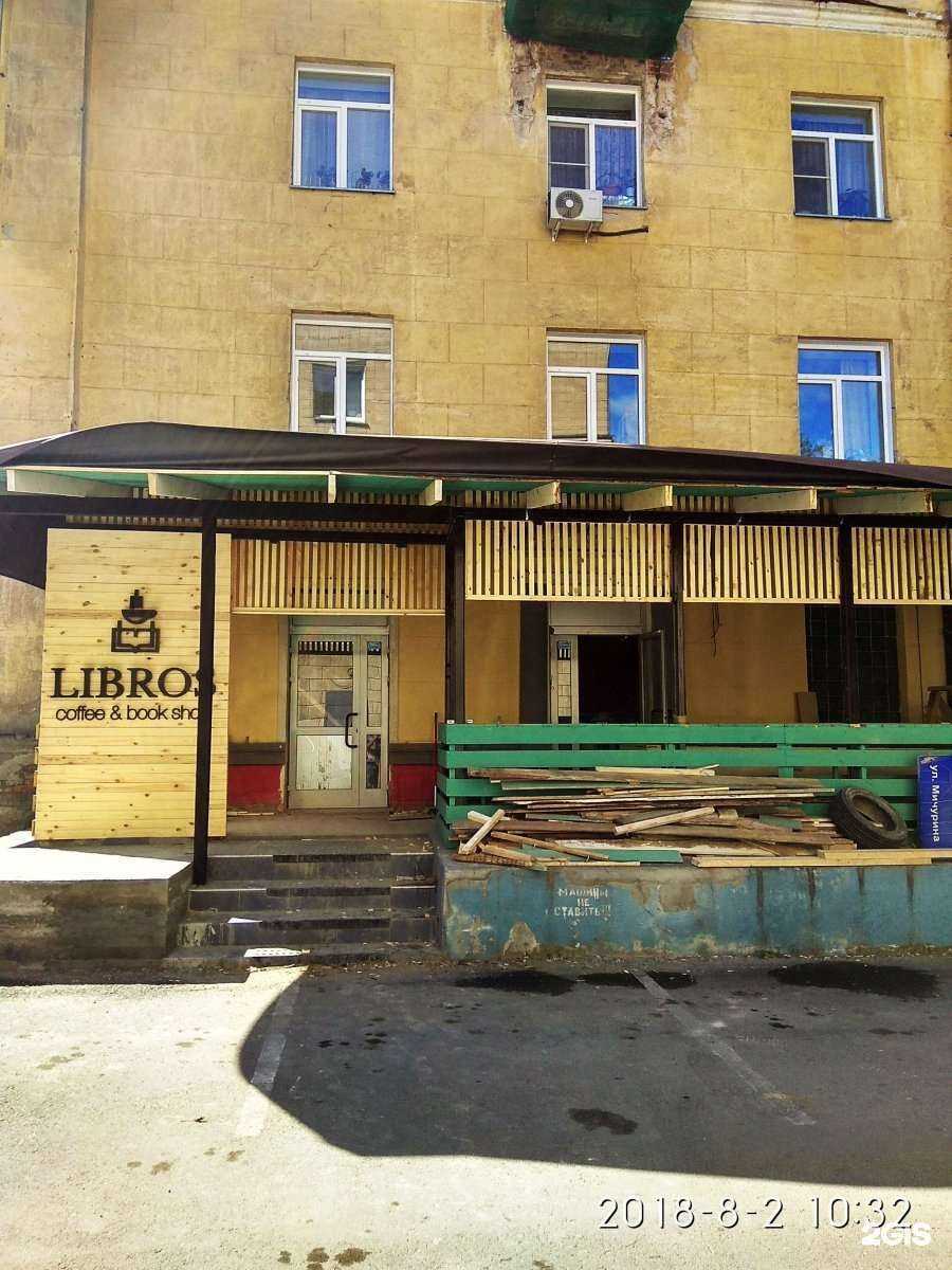 Отзывы на компанию Даяна в Новосибирске c фото - фотография 2 из 2