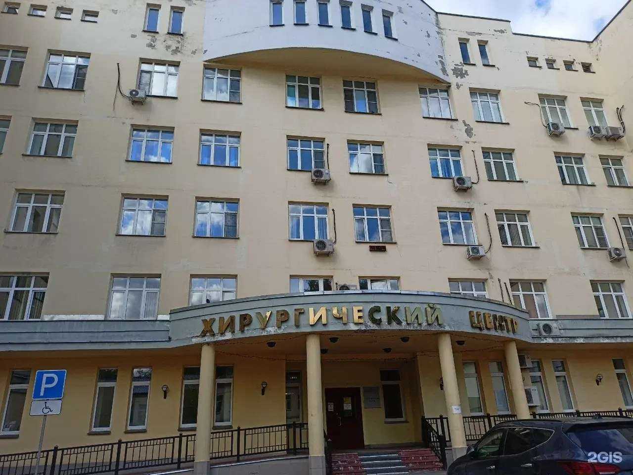 Отзывы на компанию Реутовская клиническая больница в Реутове c фото