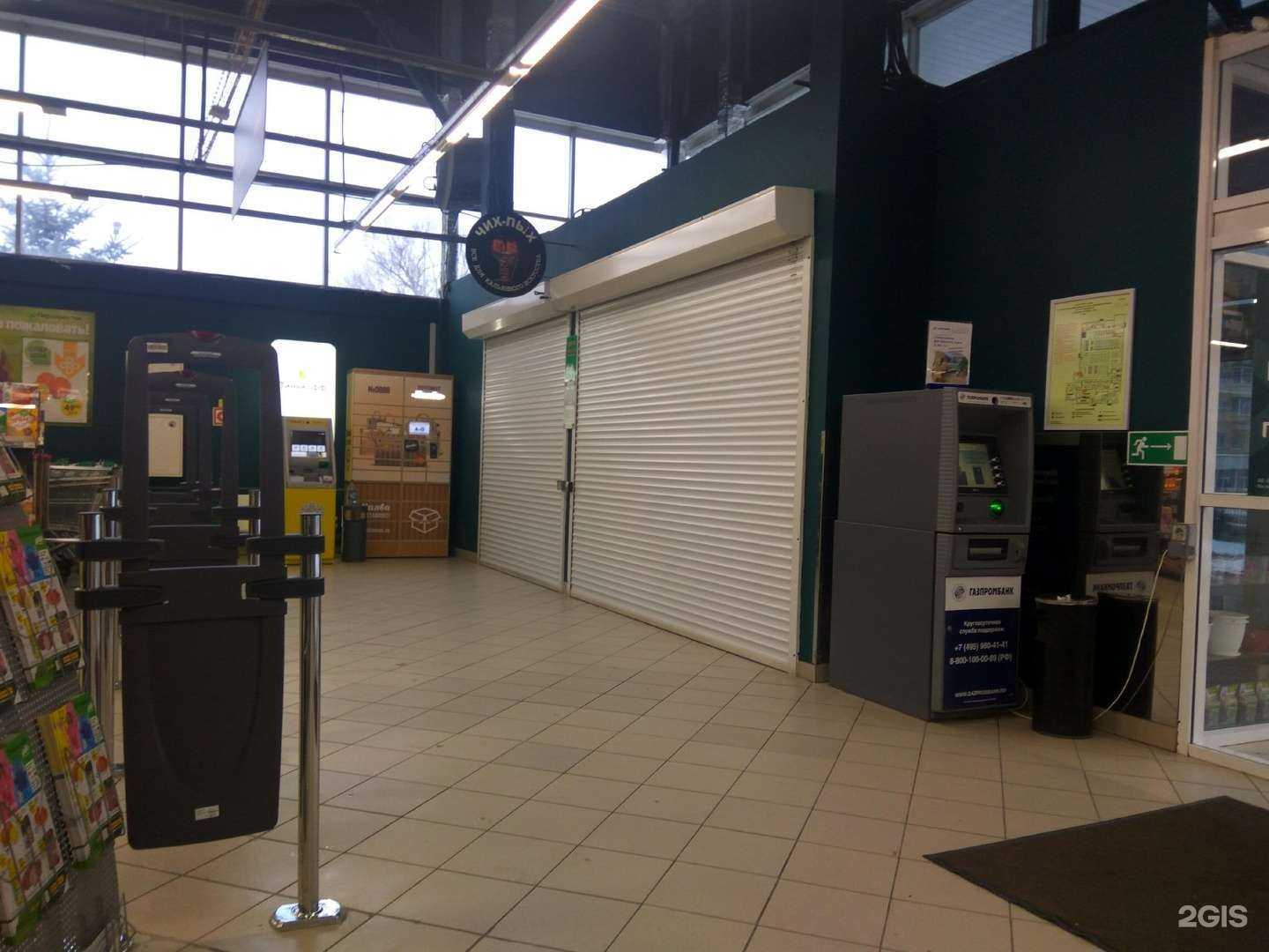 Отзывы на компанию Чих Пых в г. Чебоксары c фото