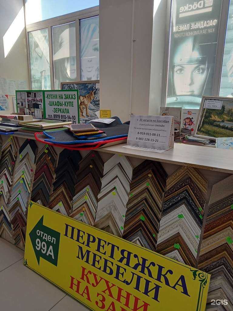 Отзывы на компанию Престиж в Сарапуле c фото