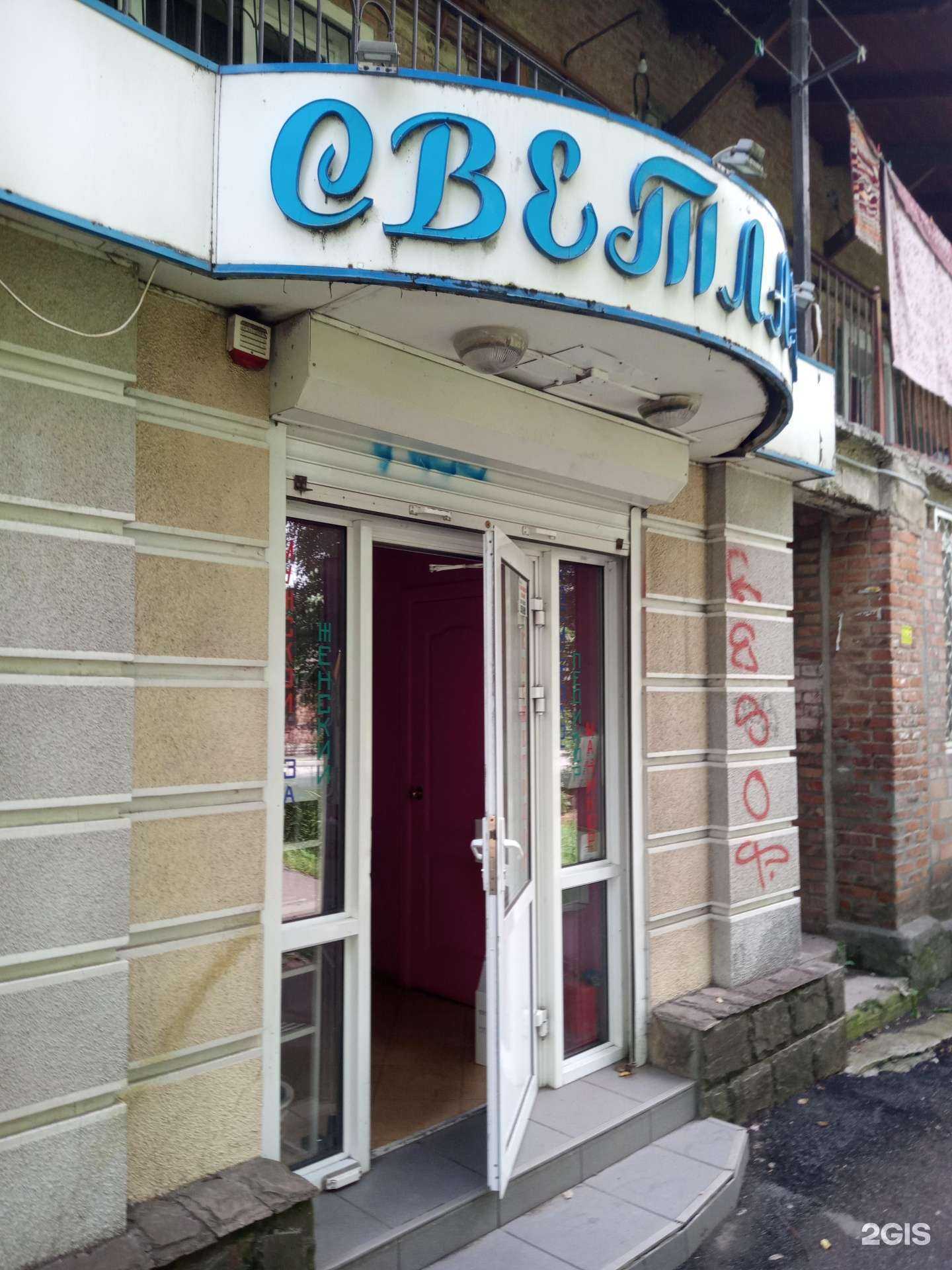 Отзывы на компанию Светлана в Ростове-на-Дону c фото