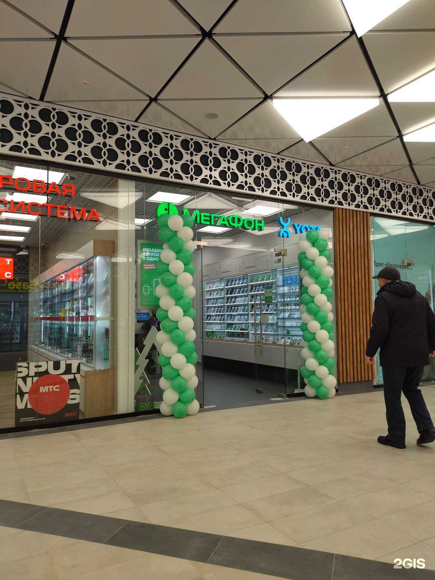 Отзывы на компанию МегаФон-Yota в Тюмени c фото