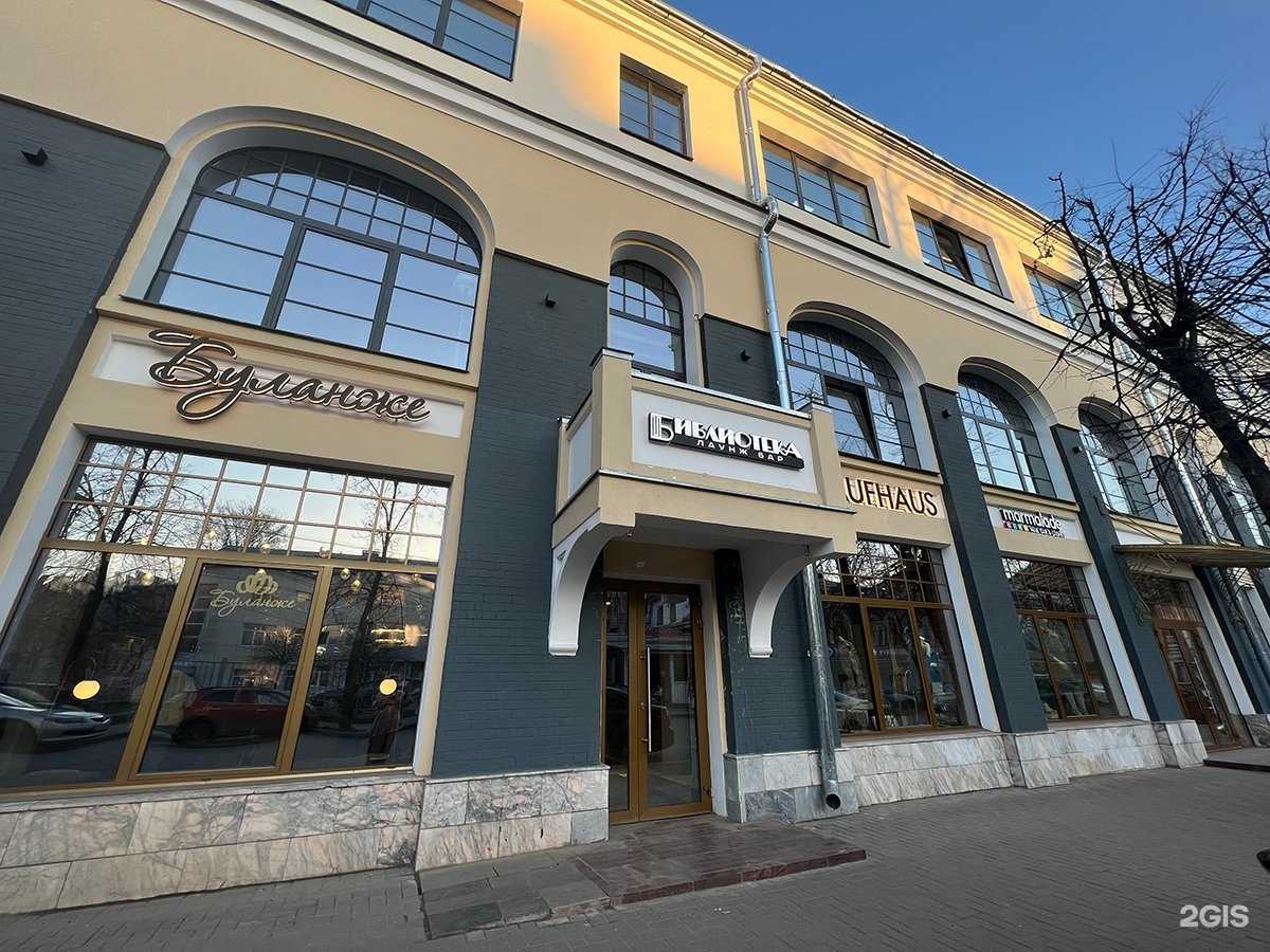 Отзывы на компанию Библиотека в г. Ярославль c фото