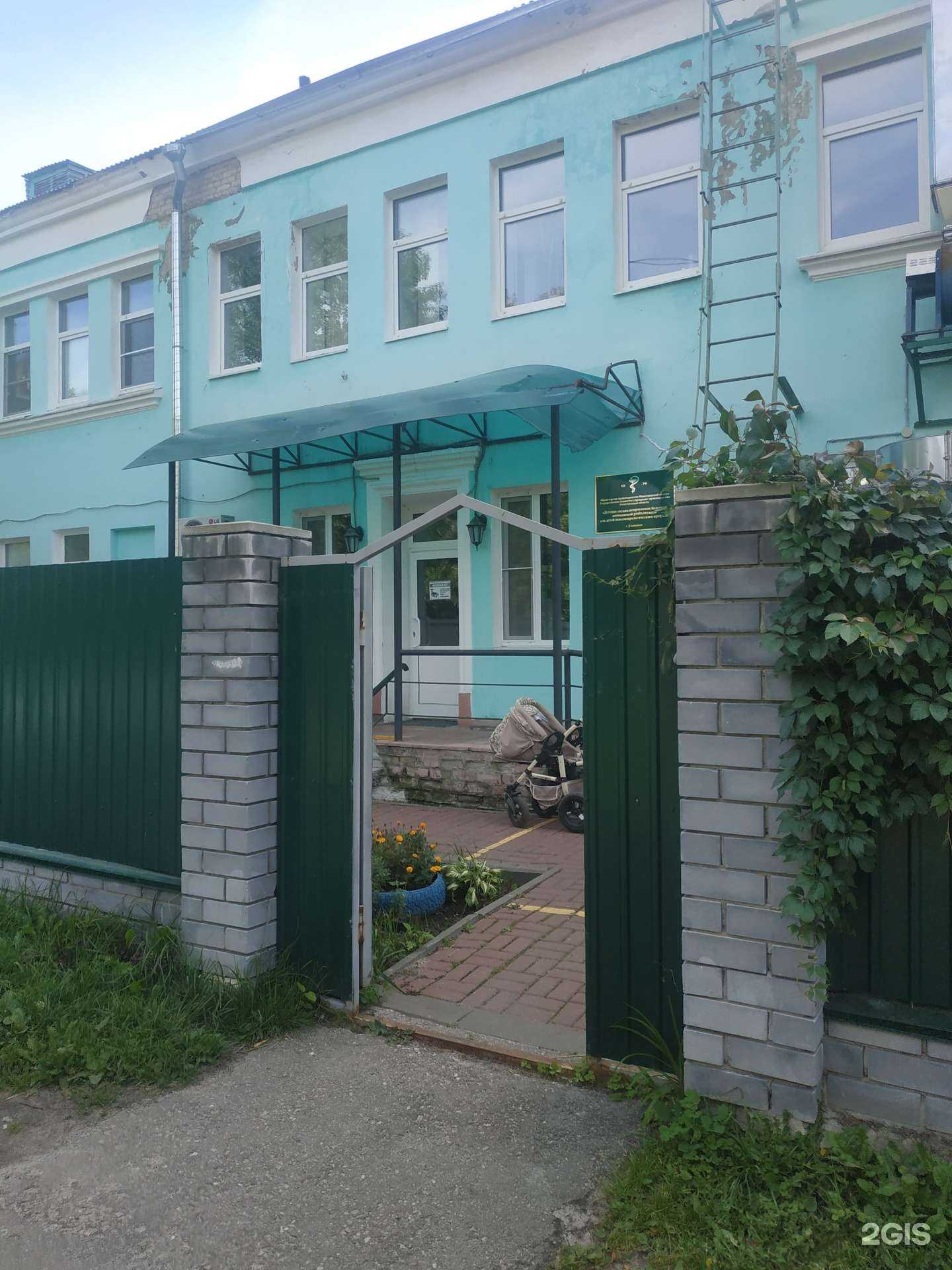 Отзывы на компанию Автозаводской детский психоневрологический санаторий для лечения ДЦП в Дзержинске c фото