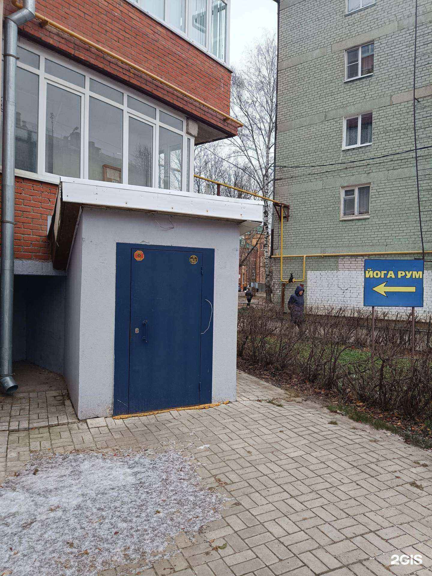 Отзывы на компанию Йога рум в Йошкар-Оле c фото