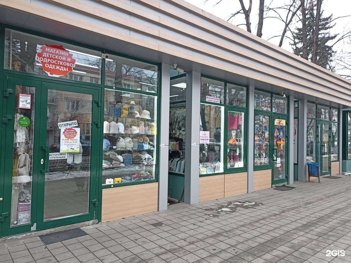 Отзывы на компанию Modniy Ugolok в г. Пятигорск c фото